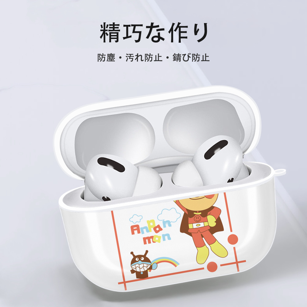 アンパンマン Anpanman 【AirPods Pro用】ハードシェル保護ケース 耐衝撃・防指紋・カラビナ付き商品仕様
