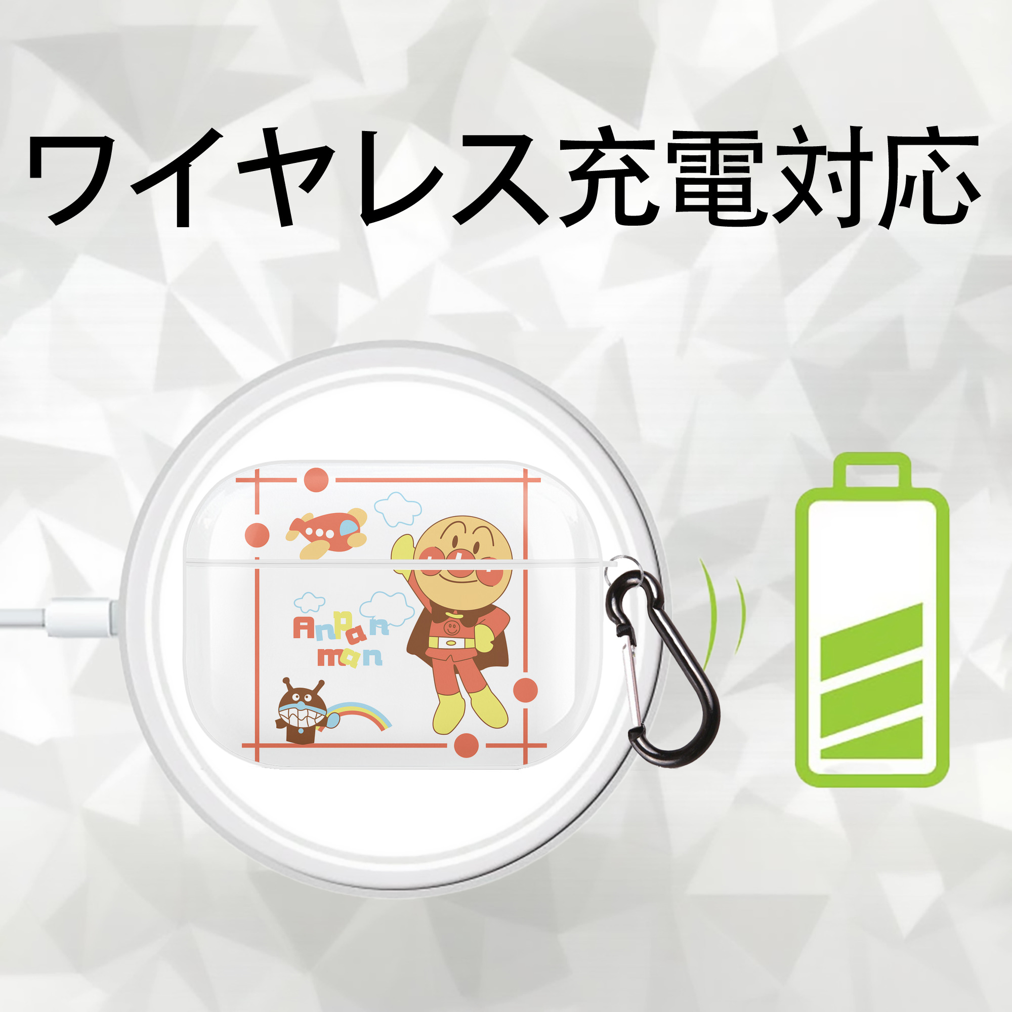 アンパンマン Anpanman 【AirPods Pro用】ハードシェル保護ケース 耐衝撃・防指紋・カラビナ付き商品仕様