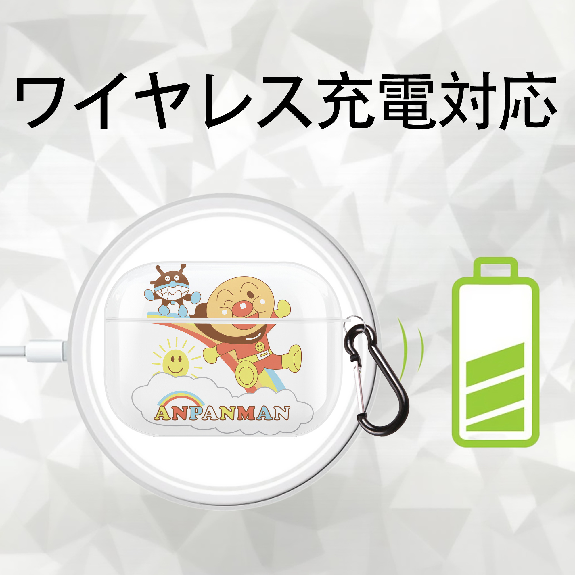 アンパンマン Anpanman 【AirPods Pro用】ハードシェル保護ケース 耐衝撃・防指紋・カラビナ付き商品仕様