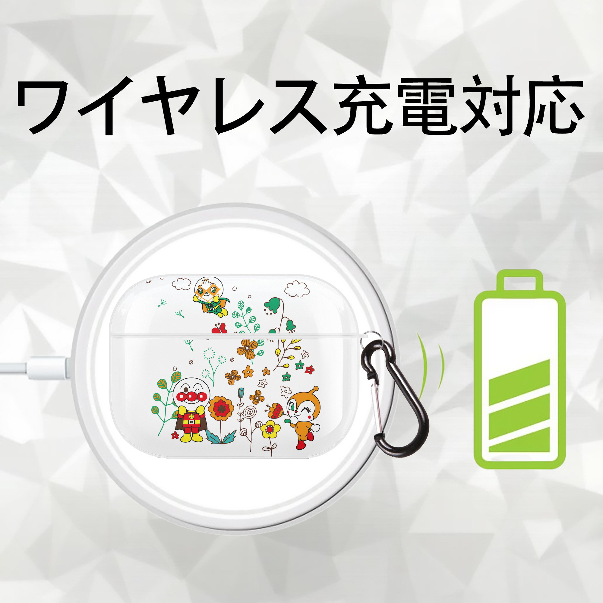 アンパンマン Anpanman 【AirPods Pro用】ハードシェル保護ケース 耐衝撃・防指紋・カラビナ付き商品仕様