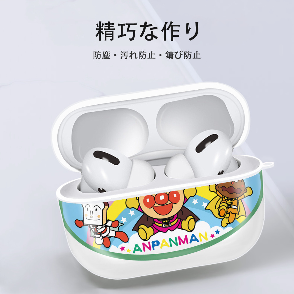 アンパンマン Anpanman 【AirPods Pro用】ハードシェル保護ケース 耐衝撃・防指紋・カラビナ付き商品仕様
