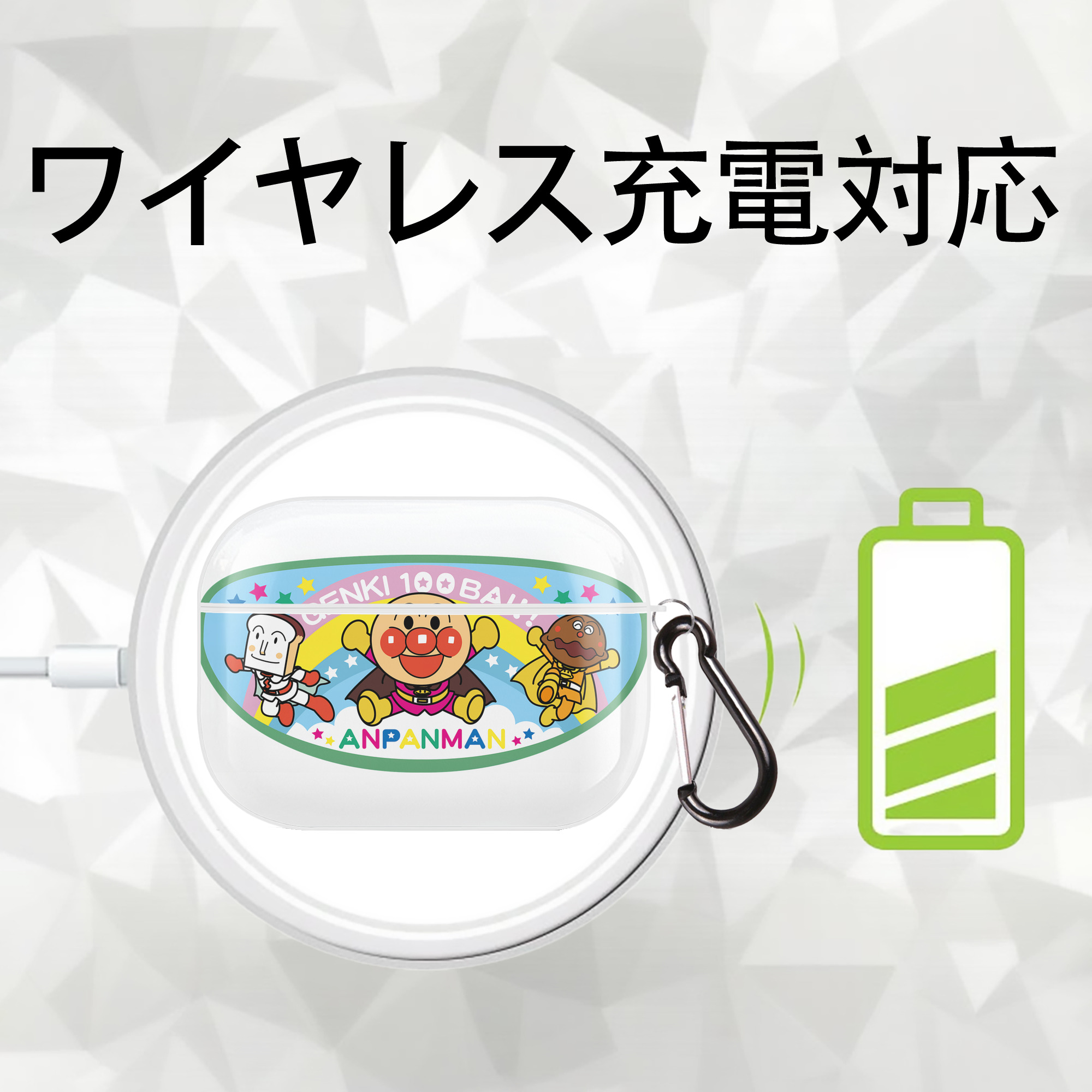 アンパンマン Anpanman 【AirPods Pro用】ハードシェル保護ケース 耐衝撃・防指紋・カラビナ付き商品仕様