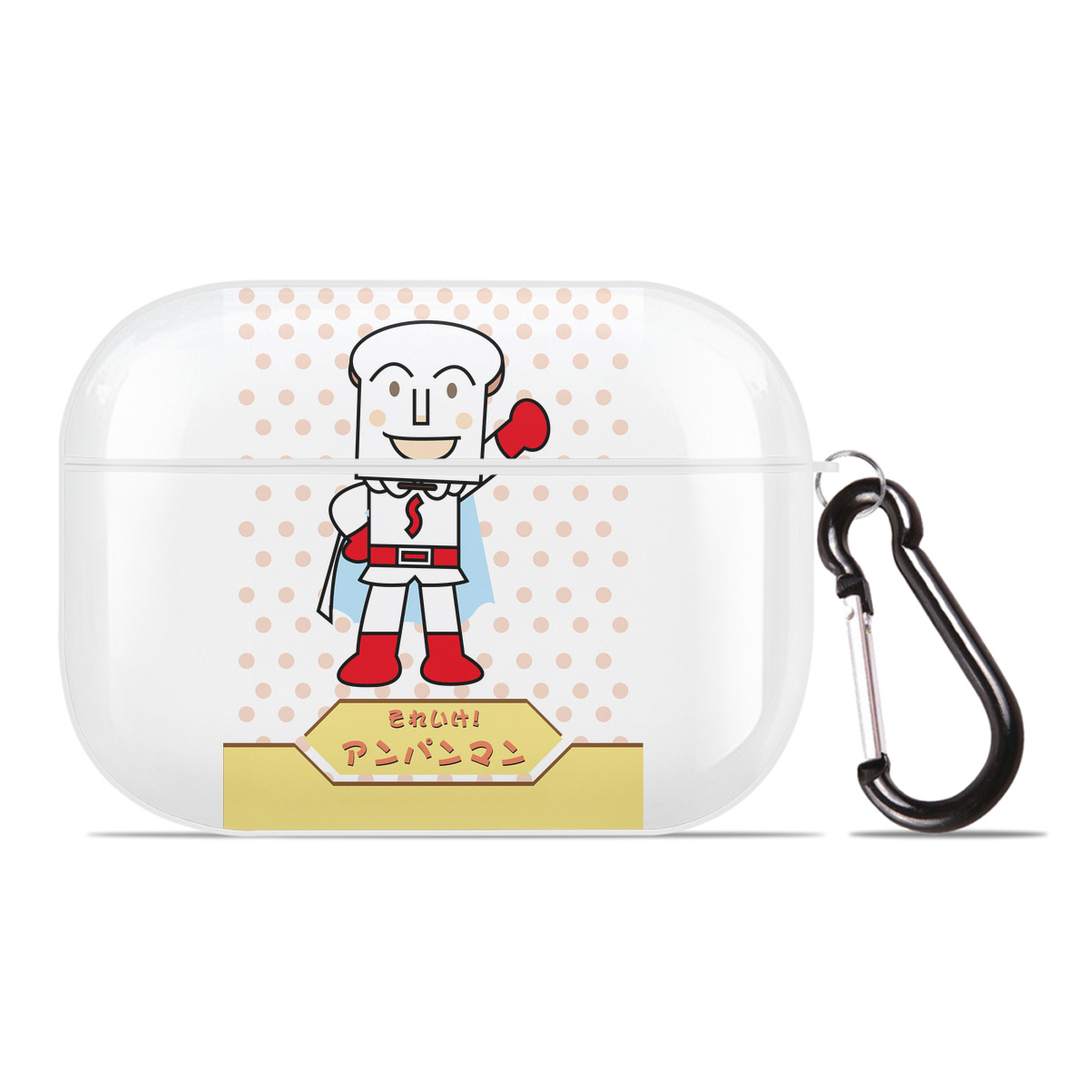 （画像用） アンパンマン Anpanman 【AirPods Pro用】ハードシェル保護ケース 耐衝撃・防指紋・カラビナ付き商品仕様
