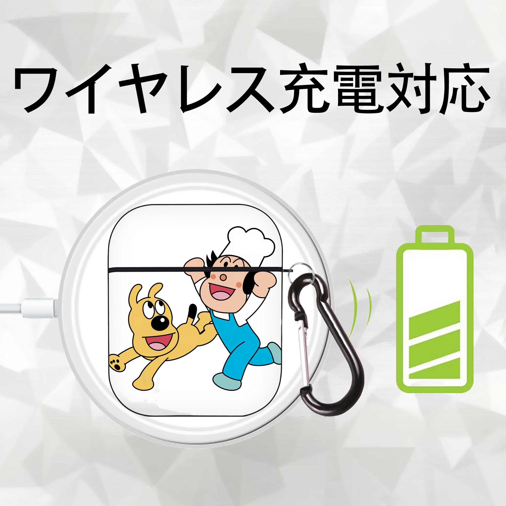 アンパンマン Anpanman AirPods 第2世代保護ケース ハードシェル ブラック 耐衝撃・防指紋・カラビナ付き