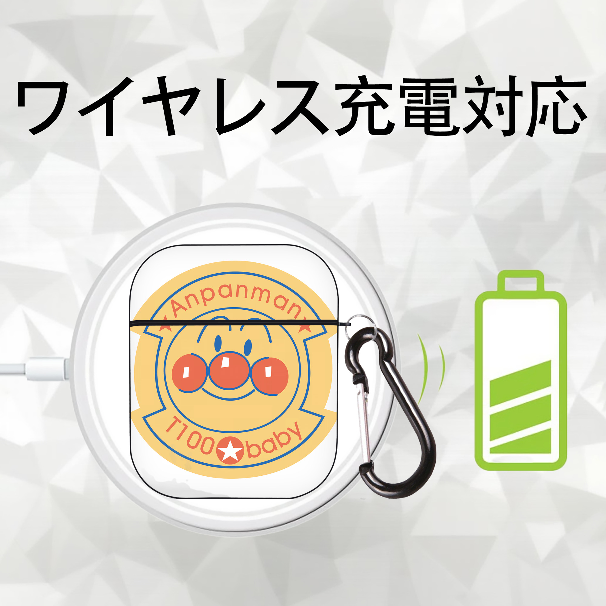 アンパンマン Anpanman AirPods 第2世代保護ケース ハードシェル ブラック 耐衝撃・防指紋・カラビナ付き