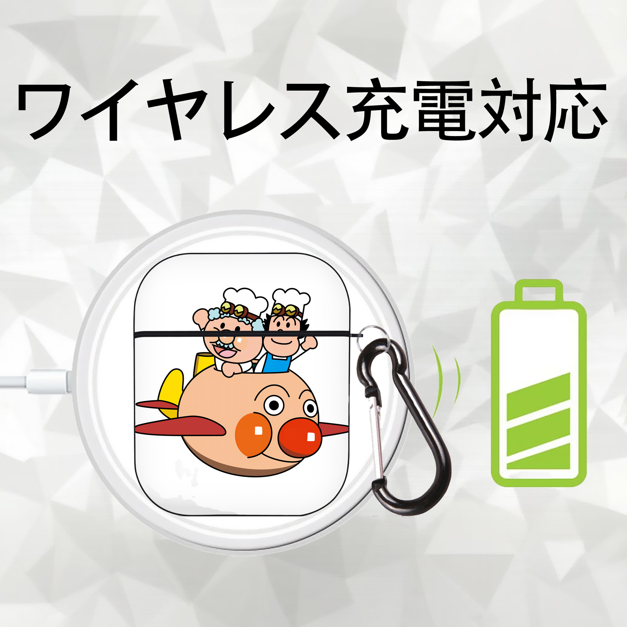 アンパンマン Anpanman AirPods 第2世代保護ケース ハードシェル ブラック 耐衝撃・防指紋・カラビナ付き