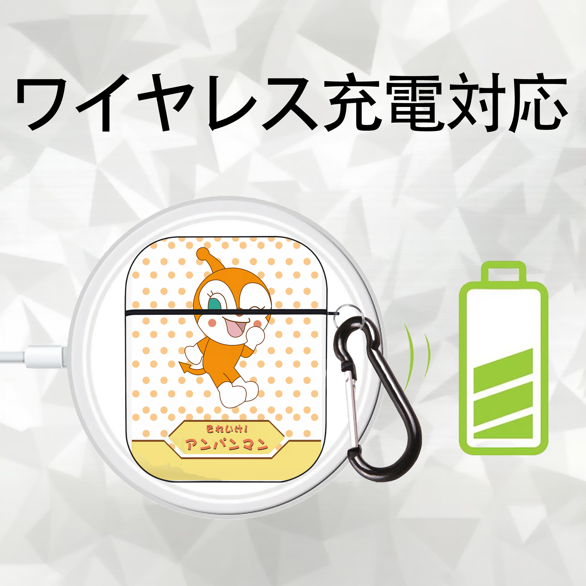 アンパンマン Anpanman AirPods 第2世代保護ケース ハードシェル ブラック 耐衝撃・防指紋・カラビナ付き