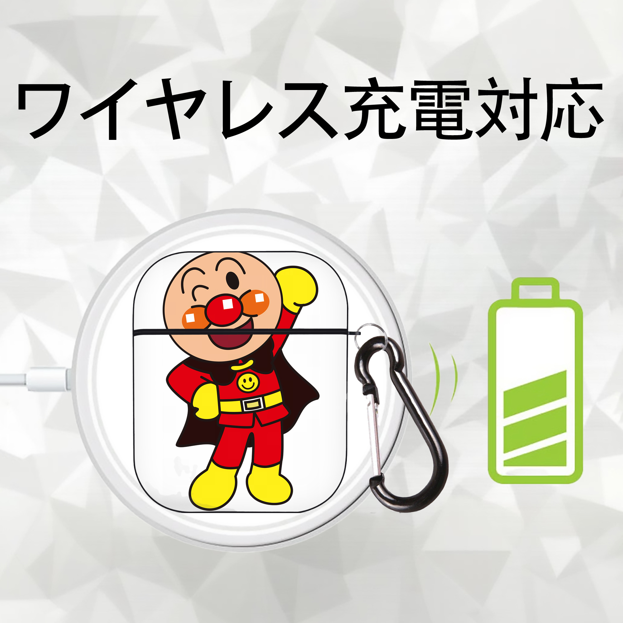 アンパンマン Anpanman AirPods 第2世代保護ケース ハードシェル ブラック 耐衝撃・防指紋・カラビナ付き