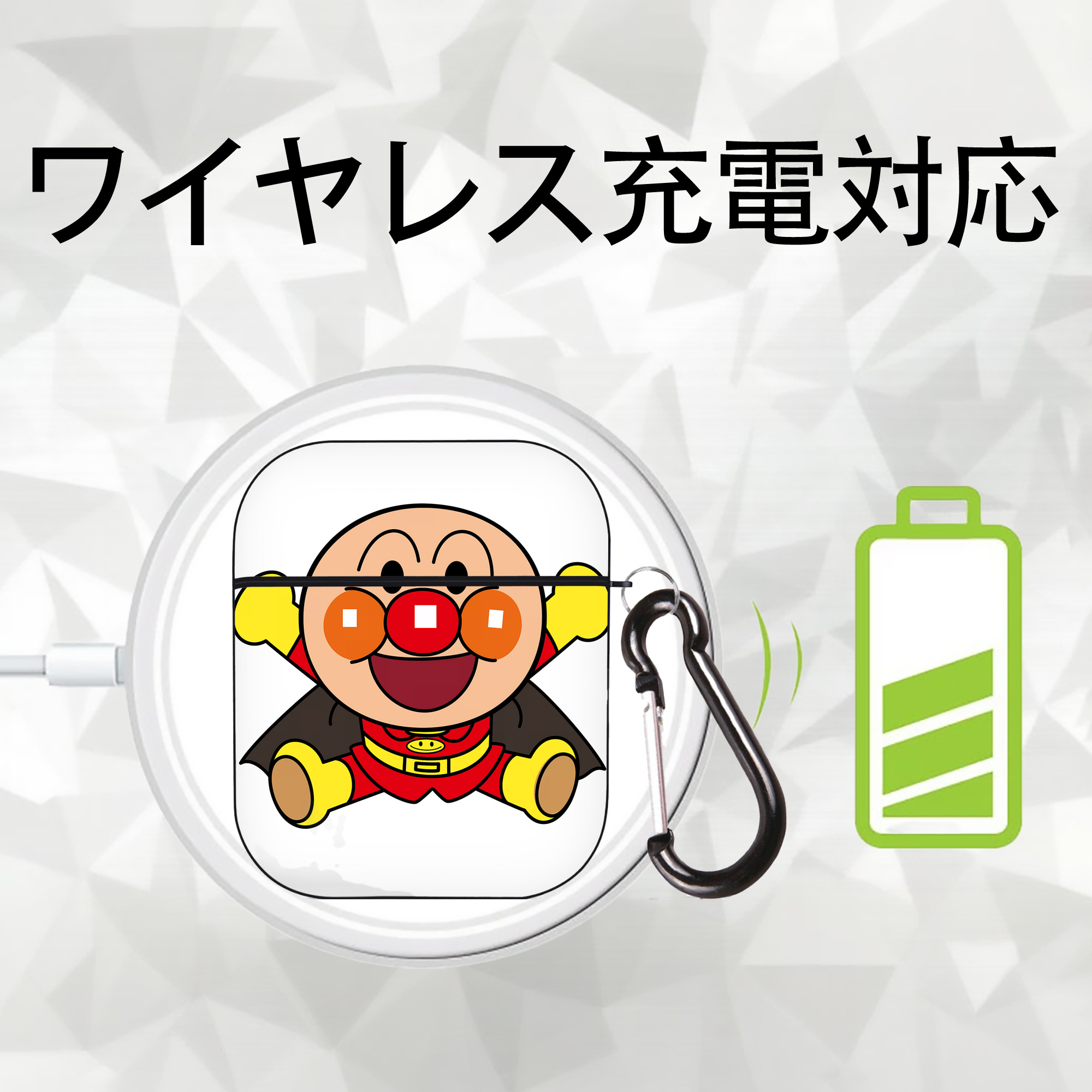 アンパンマン Anpanman AirPods 第2世代保護ケース ハードシェル ブラック 耐衝撃・防指紋・カラビナ付き