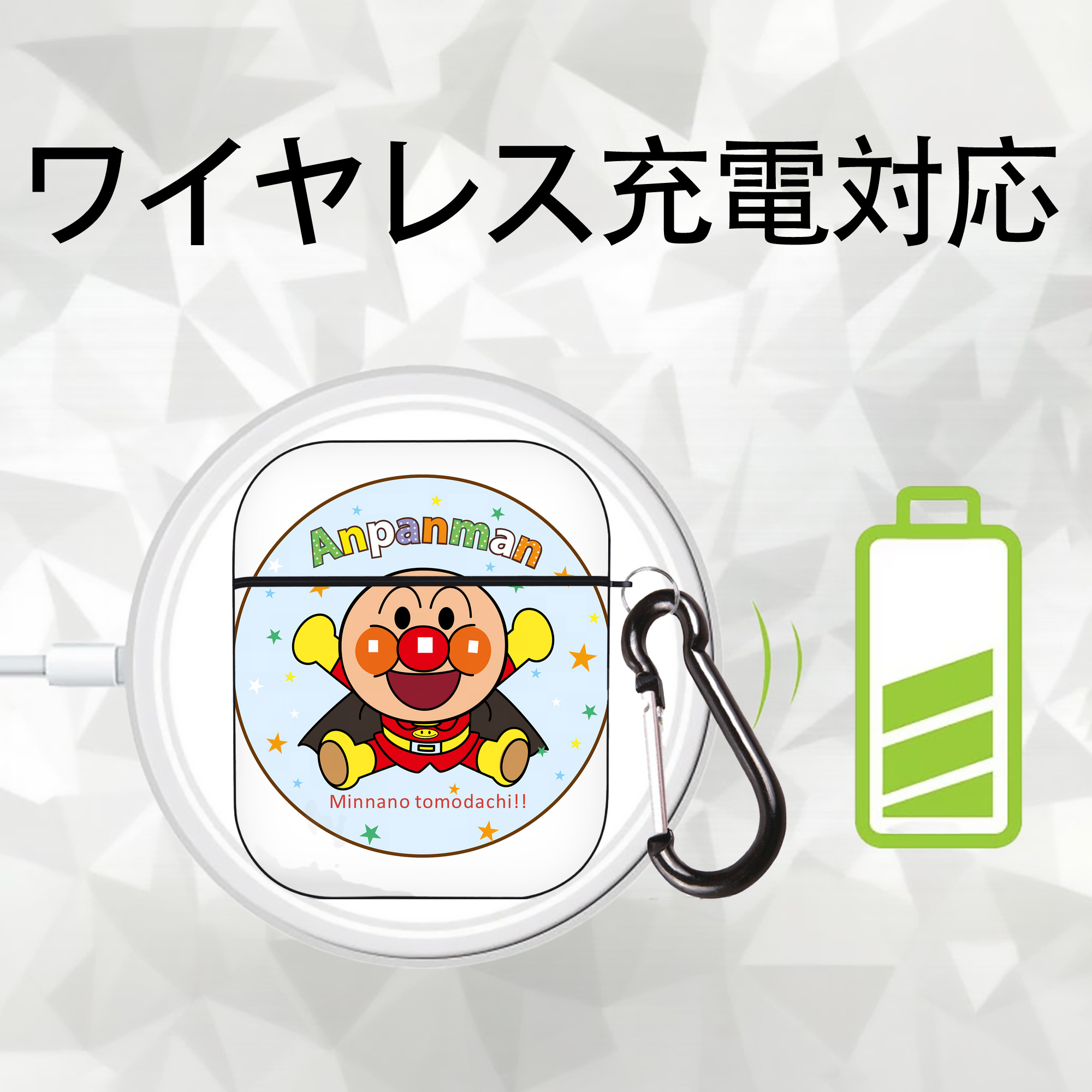 アンパンマン Anpanman AirPods 第2世代保護ケース ハードシェル ブラック 耐衝撃・防指紋・カラビナ付き