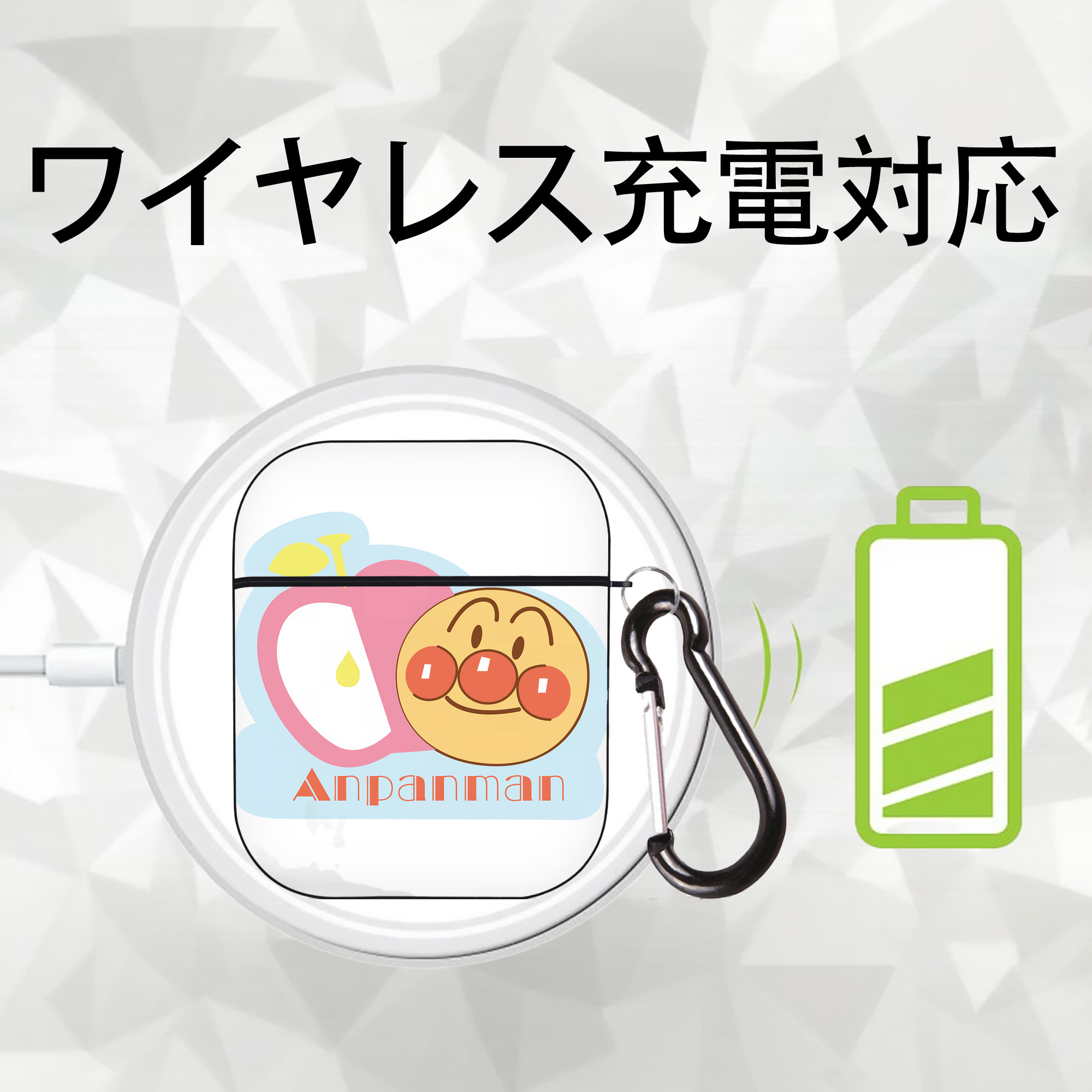 アンパンマン Anpanman AirPods 第2世代保護ケース ハードシェル ブラック 耐衝撃・防指紋・カラビナ付き