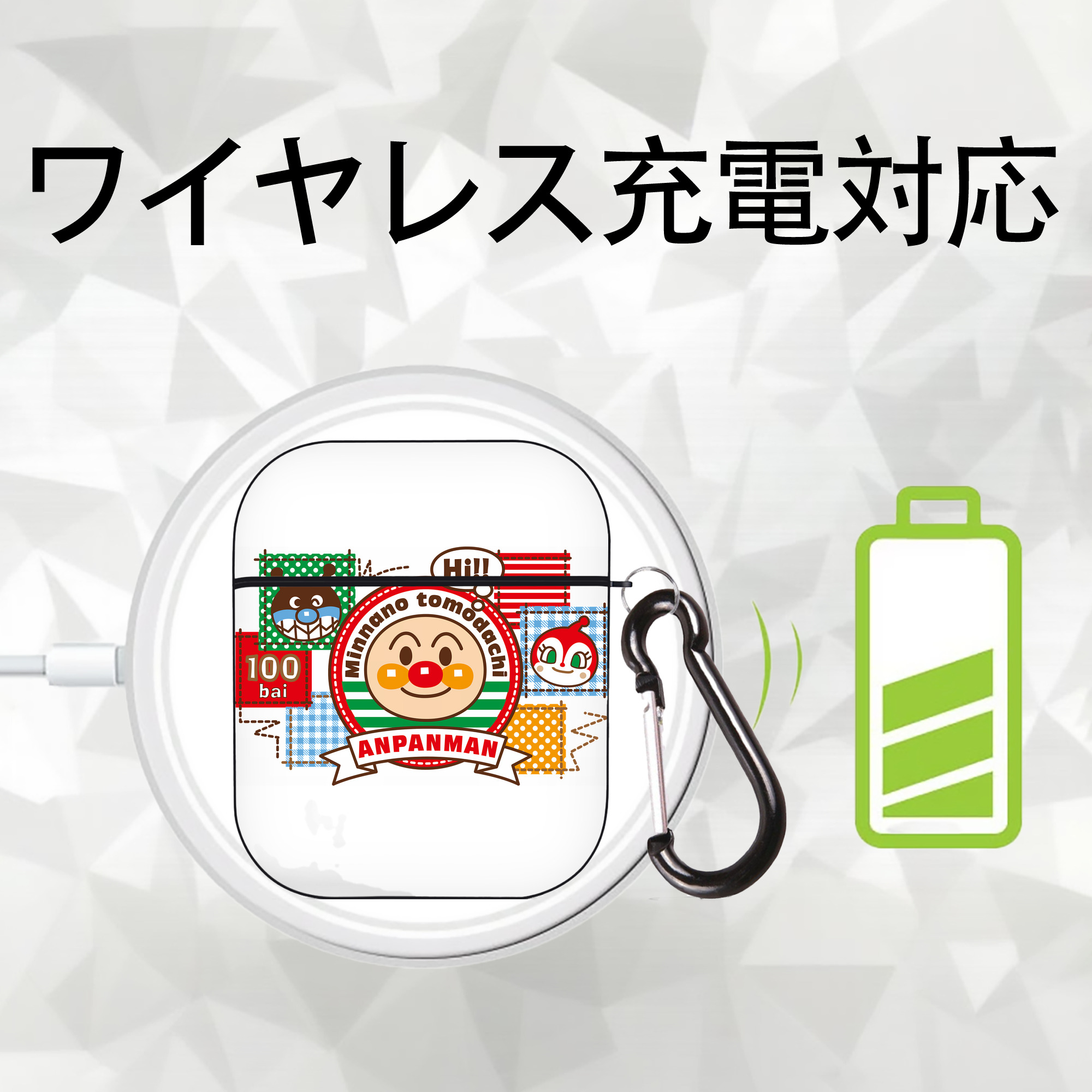 アンパンマン Anpanman AirPods 第2世代保護ケース ハードシェル ブラック 耐衝撃・防指紋・カラビナ付き