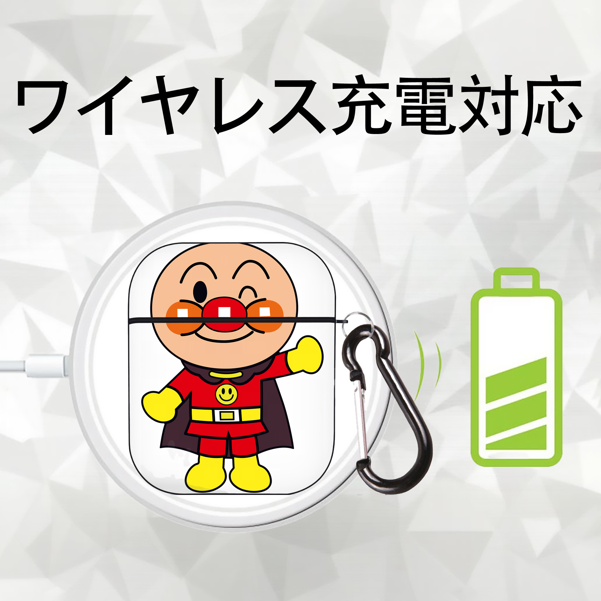 アンパンマン Anpanman AirPods 第2世代保護ケース ハードシェル ブラック 耐衝撃・防指紋・カラビナ付き