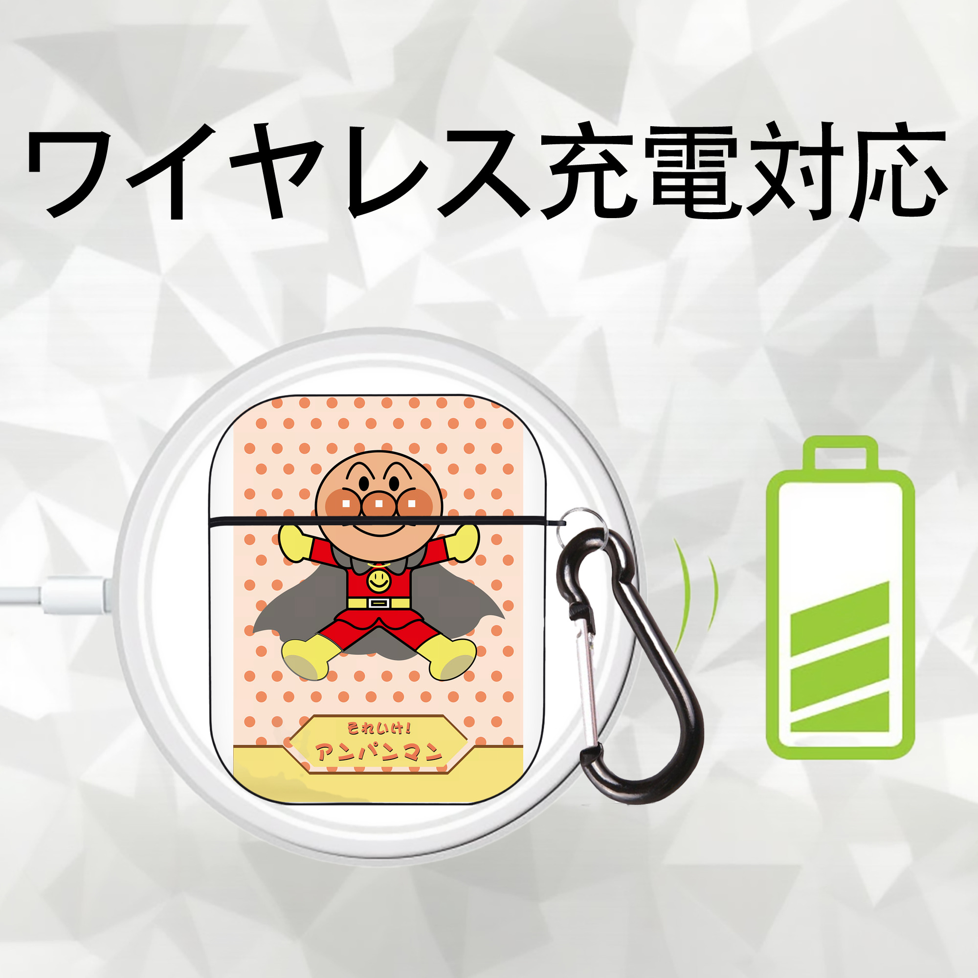 アンパンマン Anpanman AirPods 第2世代保護ケース ハードシェル ブラック 耐衝撃・防指紋・カラビナ付き