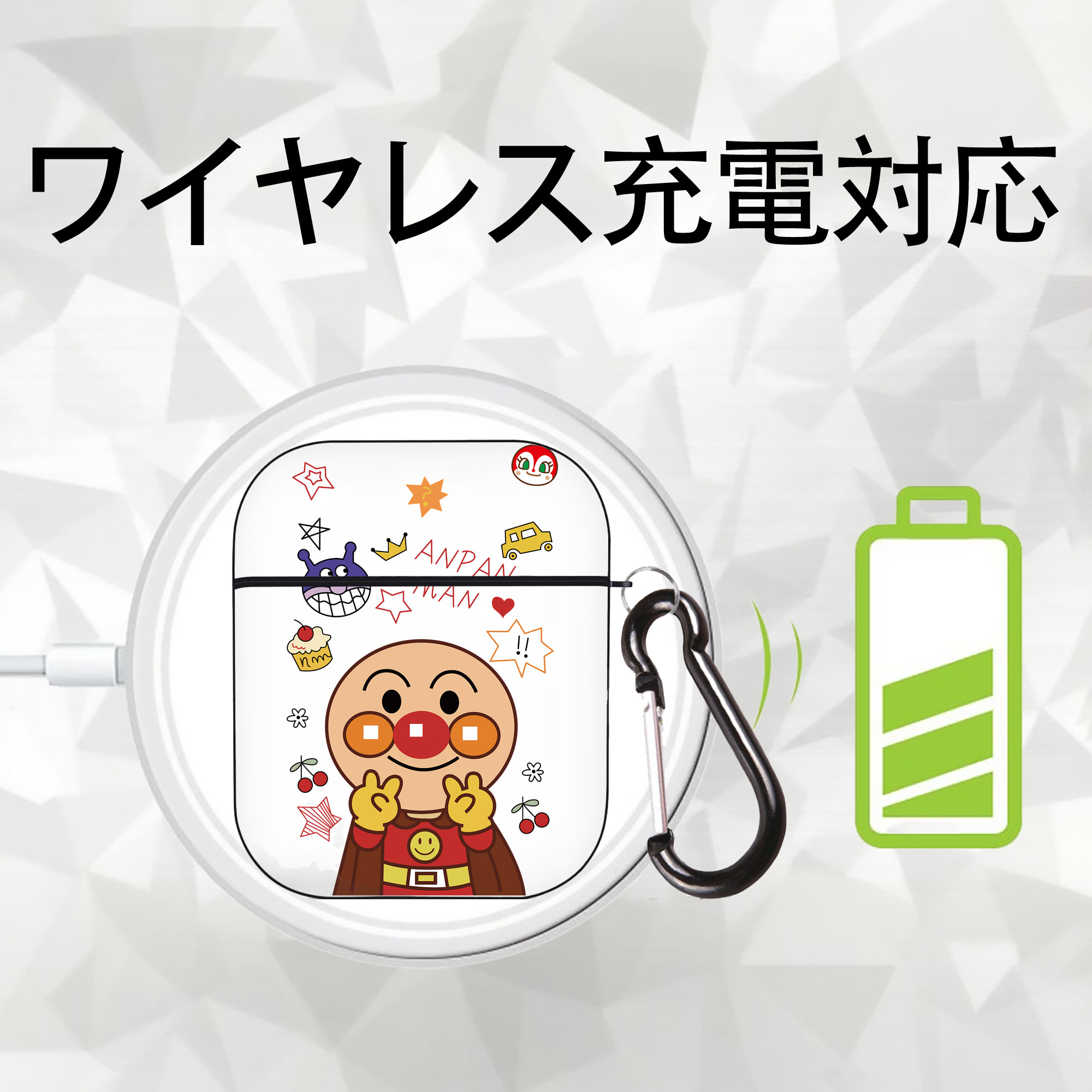 アンパンマン Anpanman AirPods 第2世代保護ケース ハードシェル ブラック 耐衝撃・防指紋・カラビナ付き