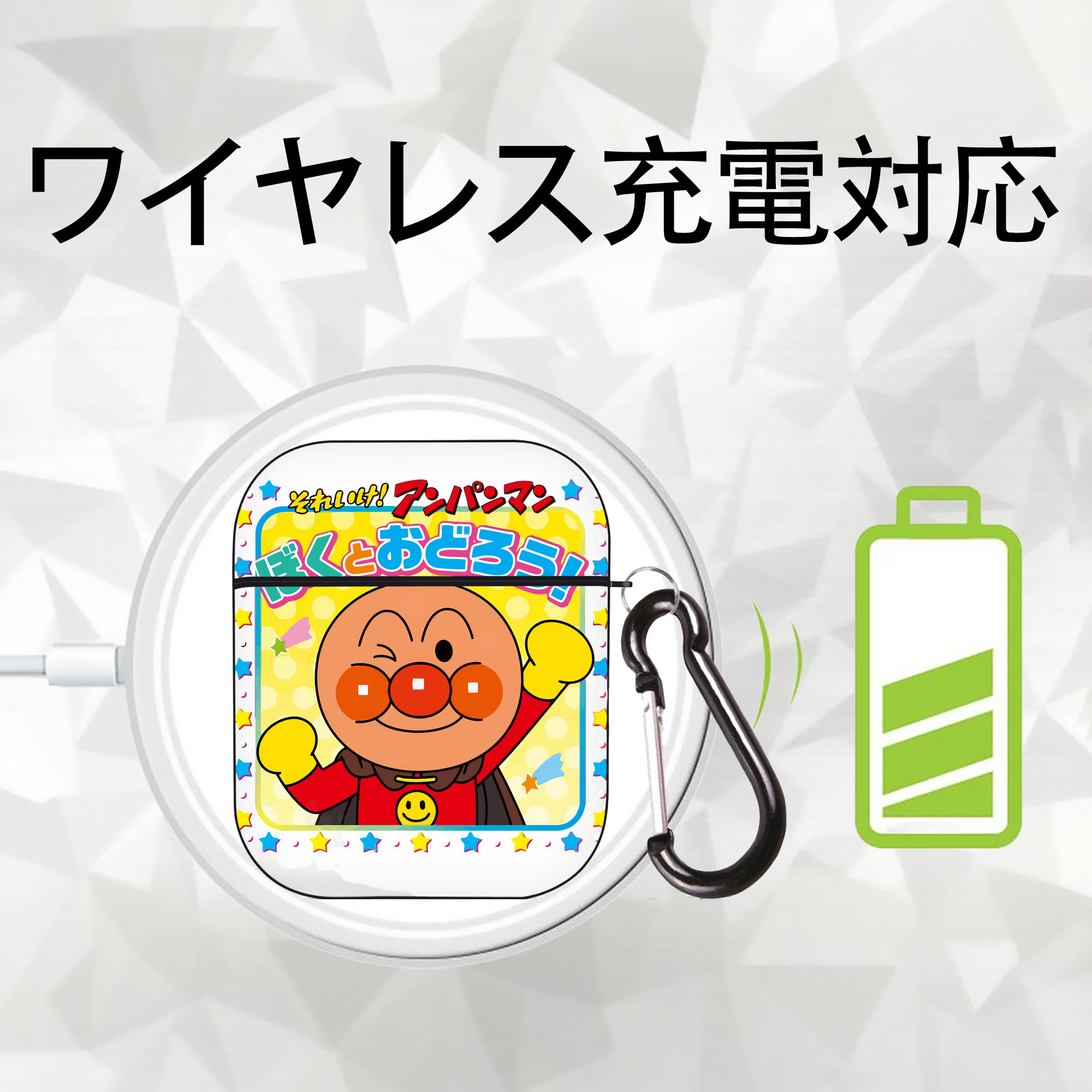 アンパンマン Anpanman AirPods 第2世代保護ケース ハードシェル ブラック 耐衝撃・防指紋・カラビナ付き
