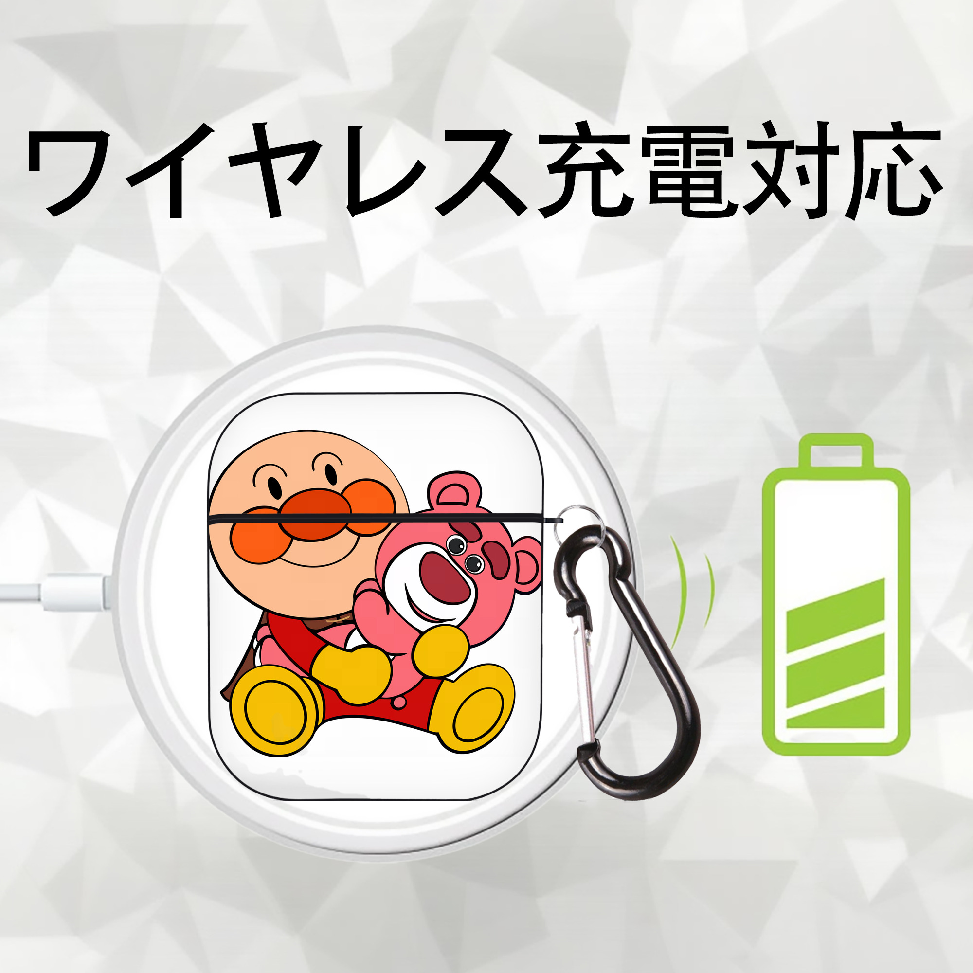 アンパンマン Anpanman AirPods 第2世代保護ケース ハードシェル ブラック 耐衝撃・防指紋・カラビナ付き