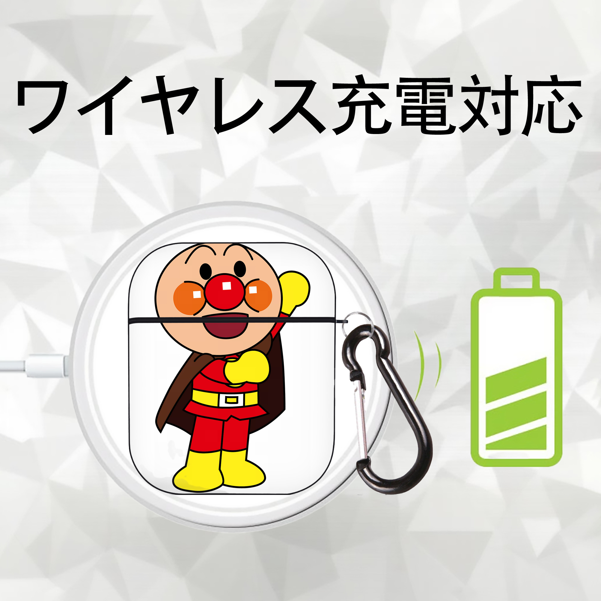 アンパンマン Anpanman AirPods 第2世代保護ケース ハードシェル ブラック 耐衝撃・防指紋・カラビナ付き