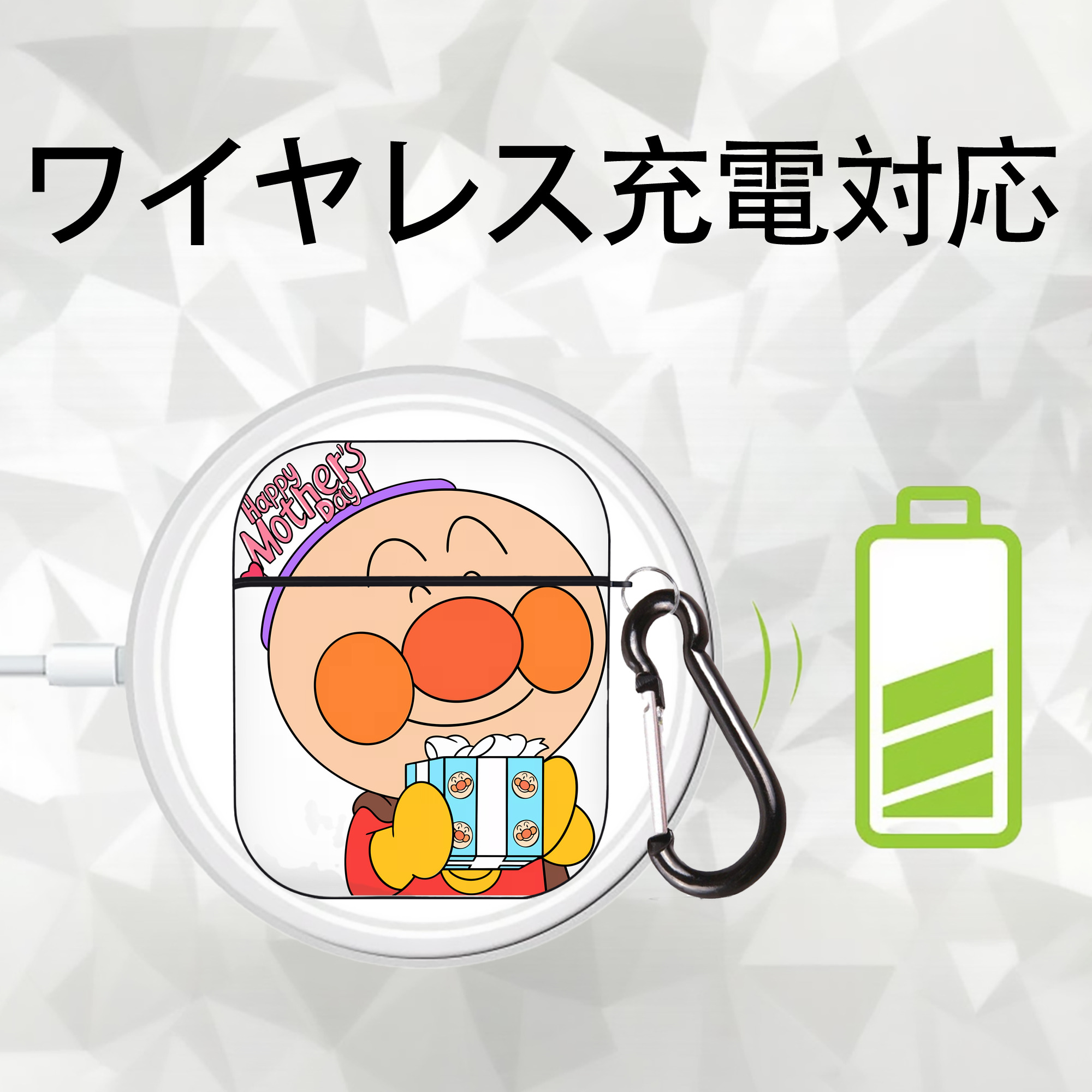アンパンマン Anpanman AirPods 第2世代保護ケース ハードシェル ブラック 耐衝撃・防指紋・カラビナ付き