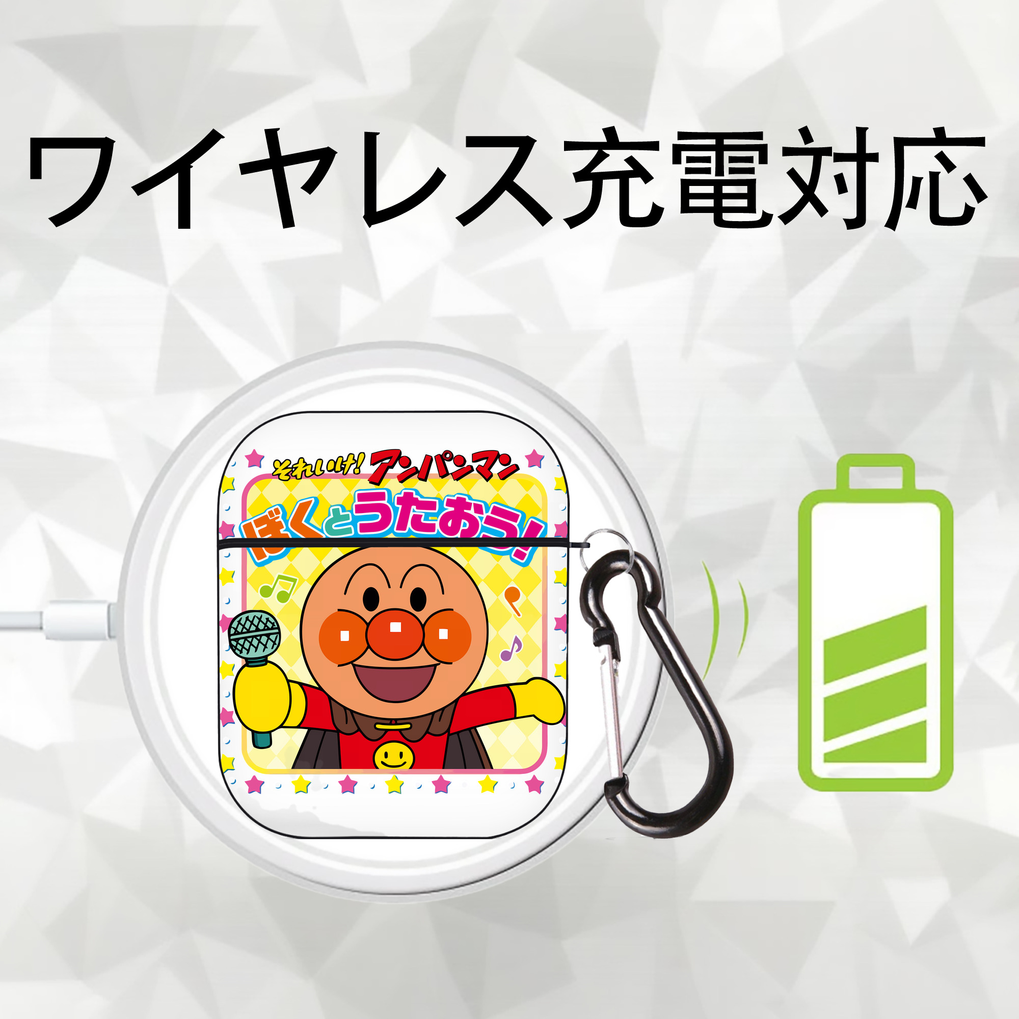 アンパンマン Anpanman AirPods 第2世代保護ケース ハードシェル ブラック 耐衝撃・防指紋・カラビナ付き