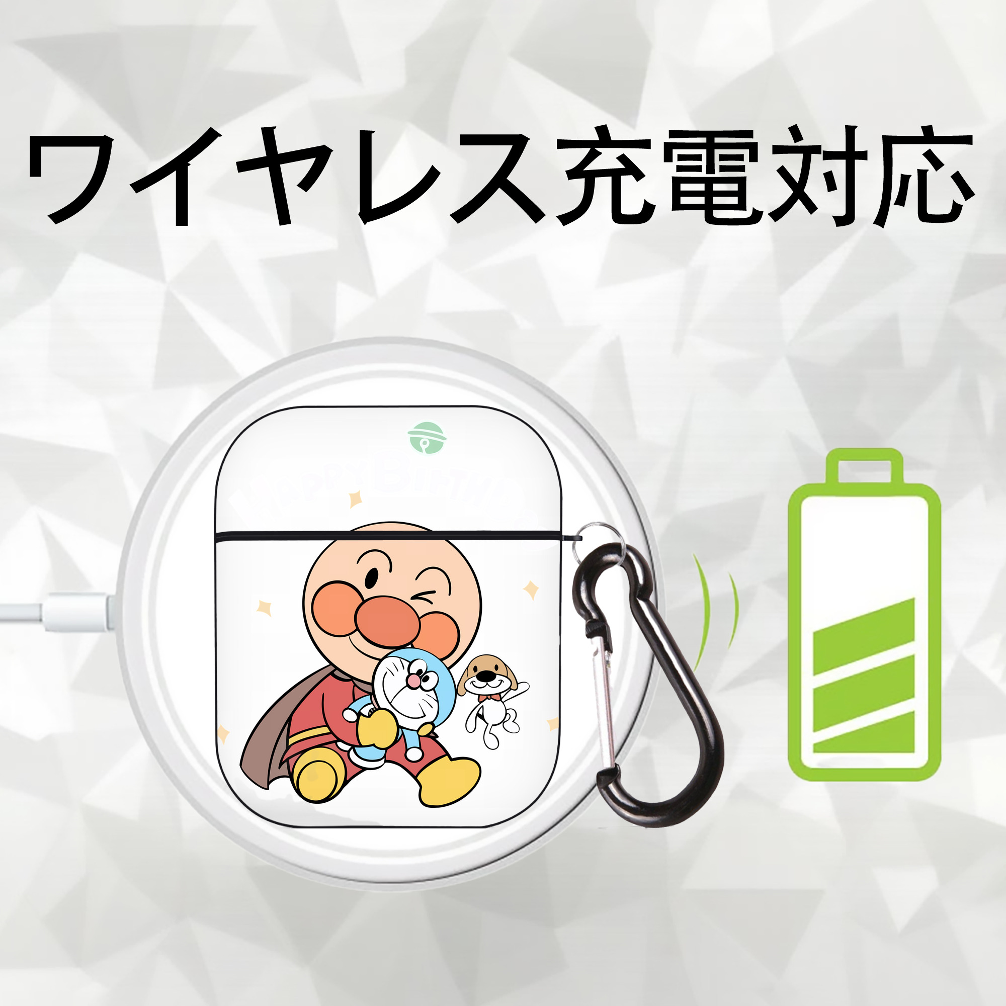 アンパンマン Anpanman AirPods 第2世代保護ケース ハードシェル ブラック 耐衝撃・防指紋・カラビナ付き