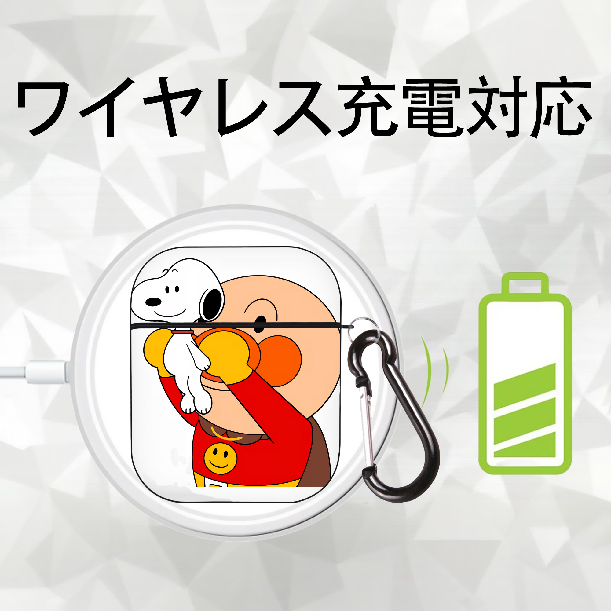 アンパンマン Anpanman AirPods 第2世代保護ケース ハードシェル ブラック 耐衝撃・防指紋・カラビナ付き
