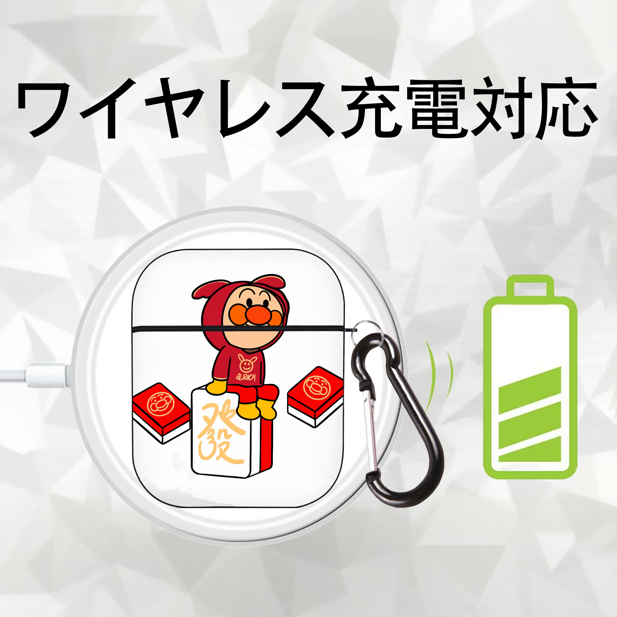 アンパンマン Anpanman AirPods 第2世代保護ケース ハードシェル ブラック 耐衝撃・防指紋・カラビナ付き
