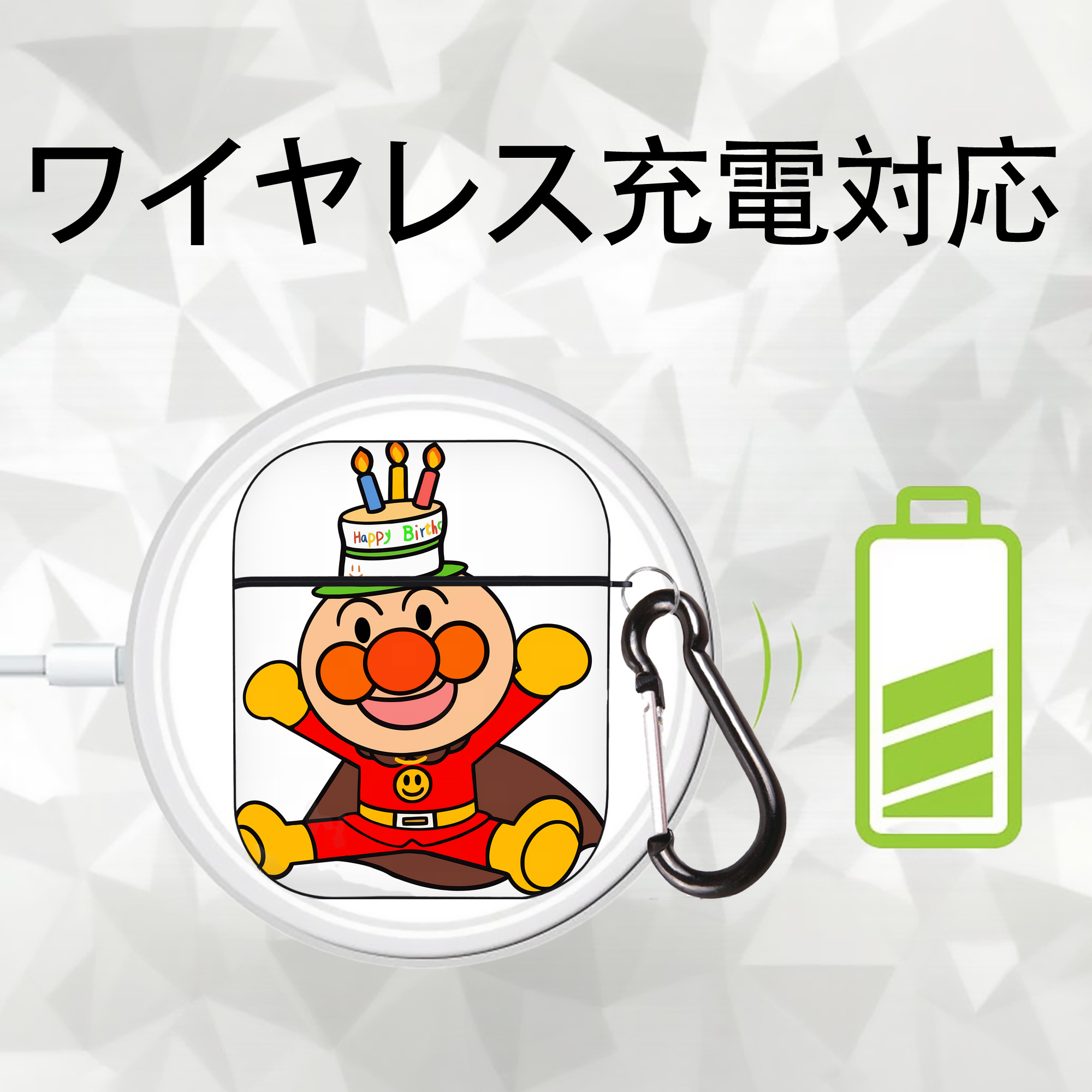 アンパンマン Anpanman AirPods 第2世代保護ケース ハードシェル ブラック 耐衝撃・防指紋・カラビナ付き