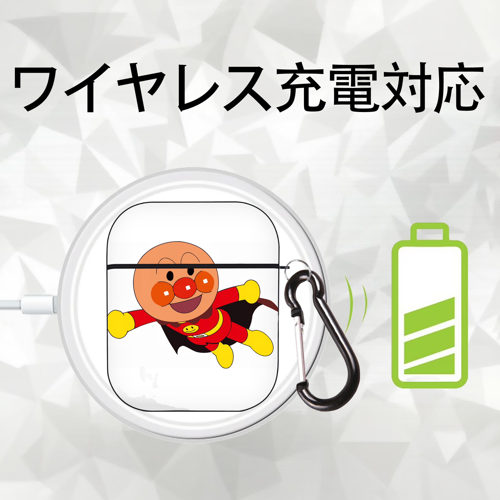アンパンマン Anpanman AirPods 第2世代保護ケース ハードシェル ブラック 耐衝撃・防指紋・カラビナ付き