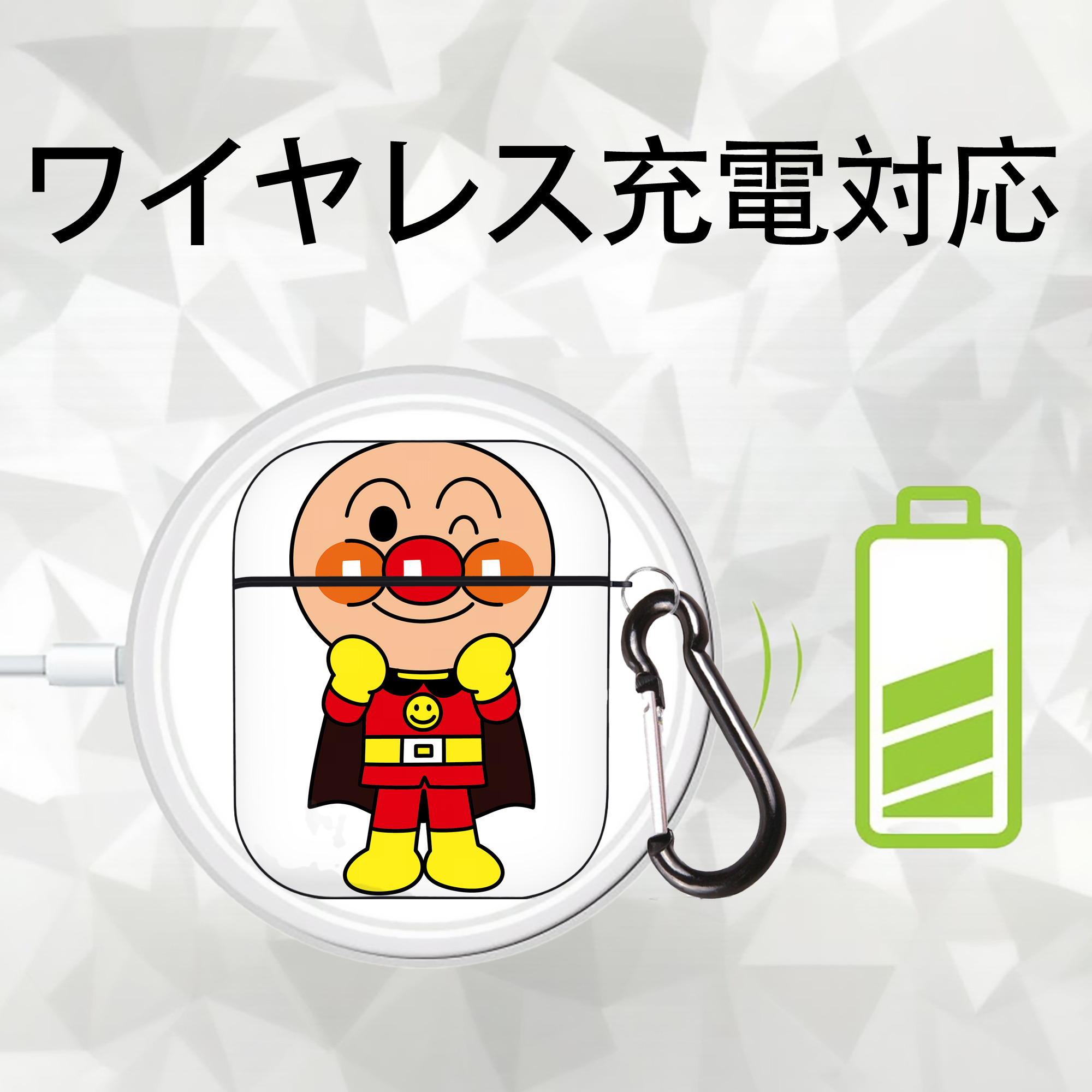 アンパンマン Anpanman AirPods 第2世代保護ケース ハードシェル ブラック 耐衝撃・防指紋・カラビナ付き