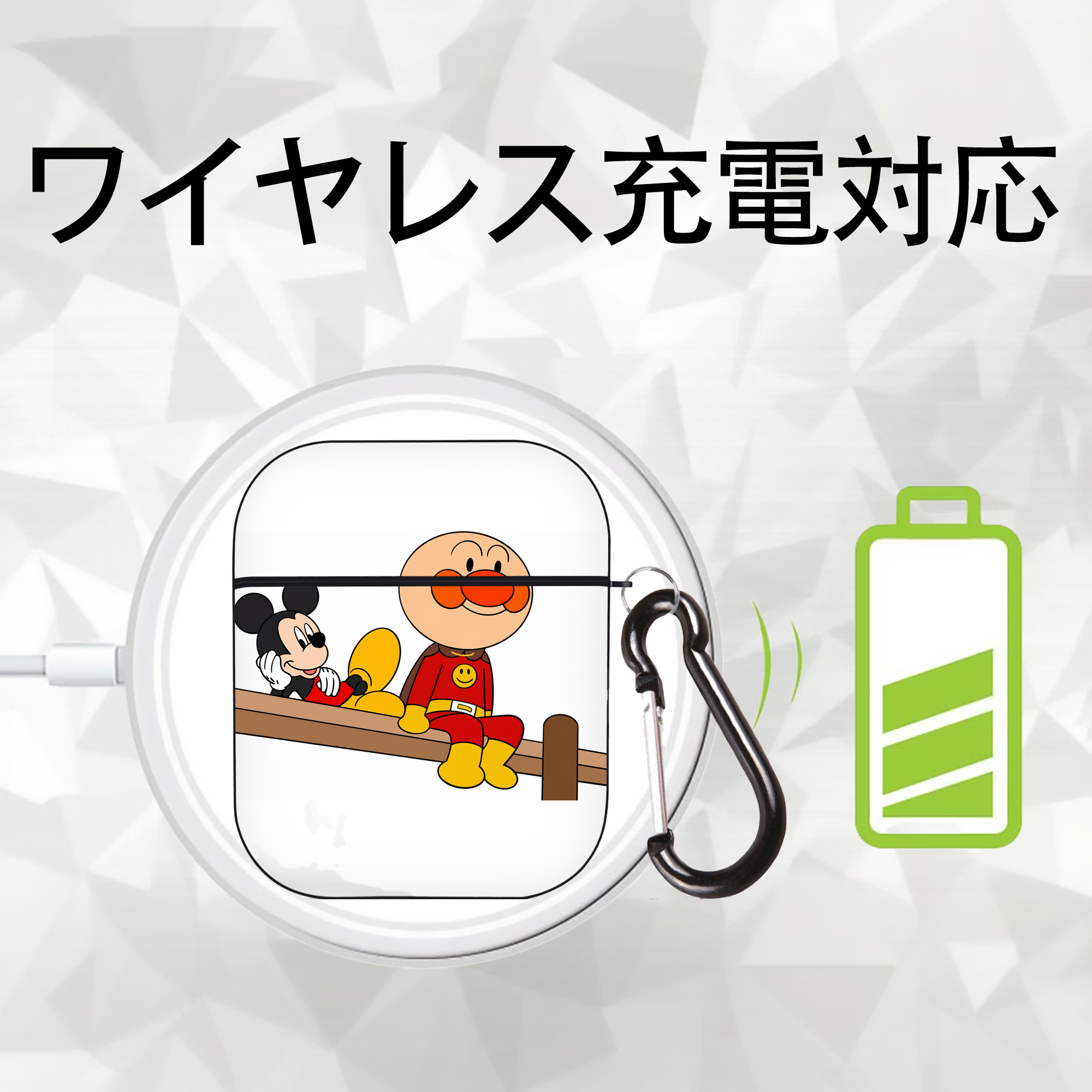アンパンマン Anpanman AirPods 第2世代保護ケース ハードシェル ブラック 耐衝撃・防指紋・カラビナ付き
