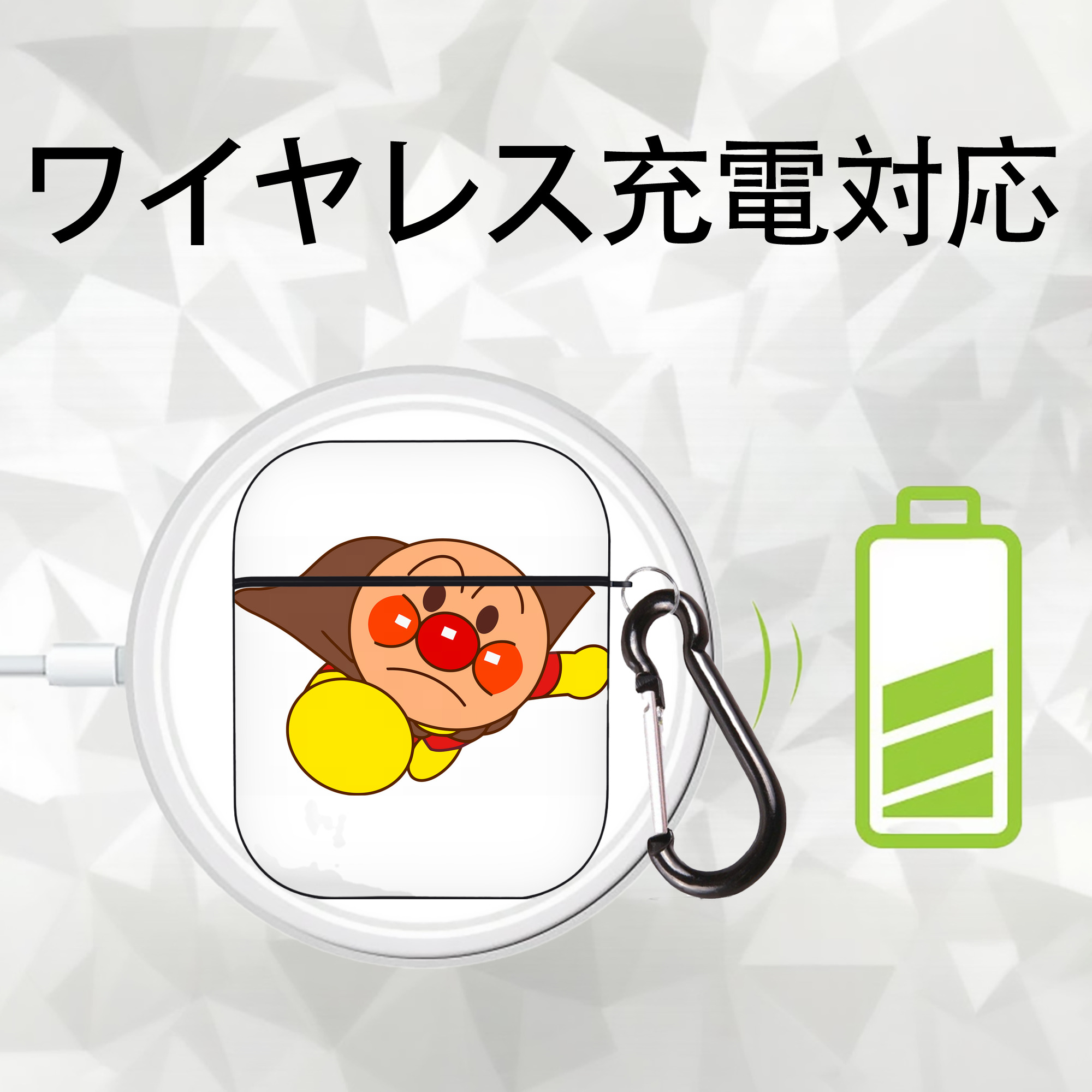 アンパンマン Anpanman AirPods 第2世代保護ケース ハードシェル ブラック 耐衝撃・防指紋・カラビナ付き