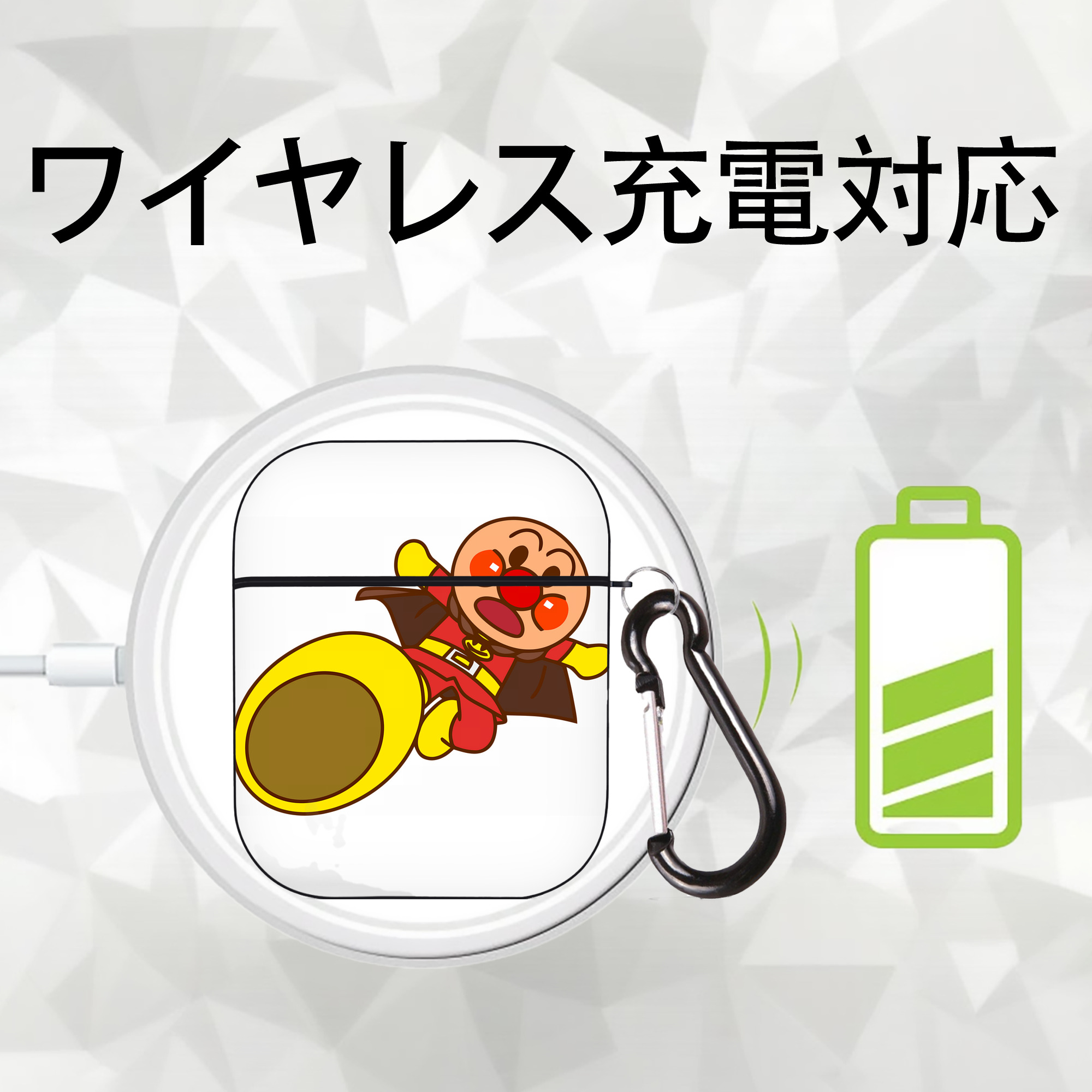 アンパンマン Anpanman AirPods 第2世代保護ケース ハードシェル ブラック 耐衝撃・防指紋・カラビナ付き