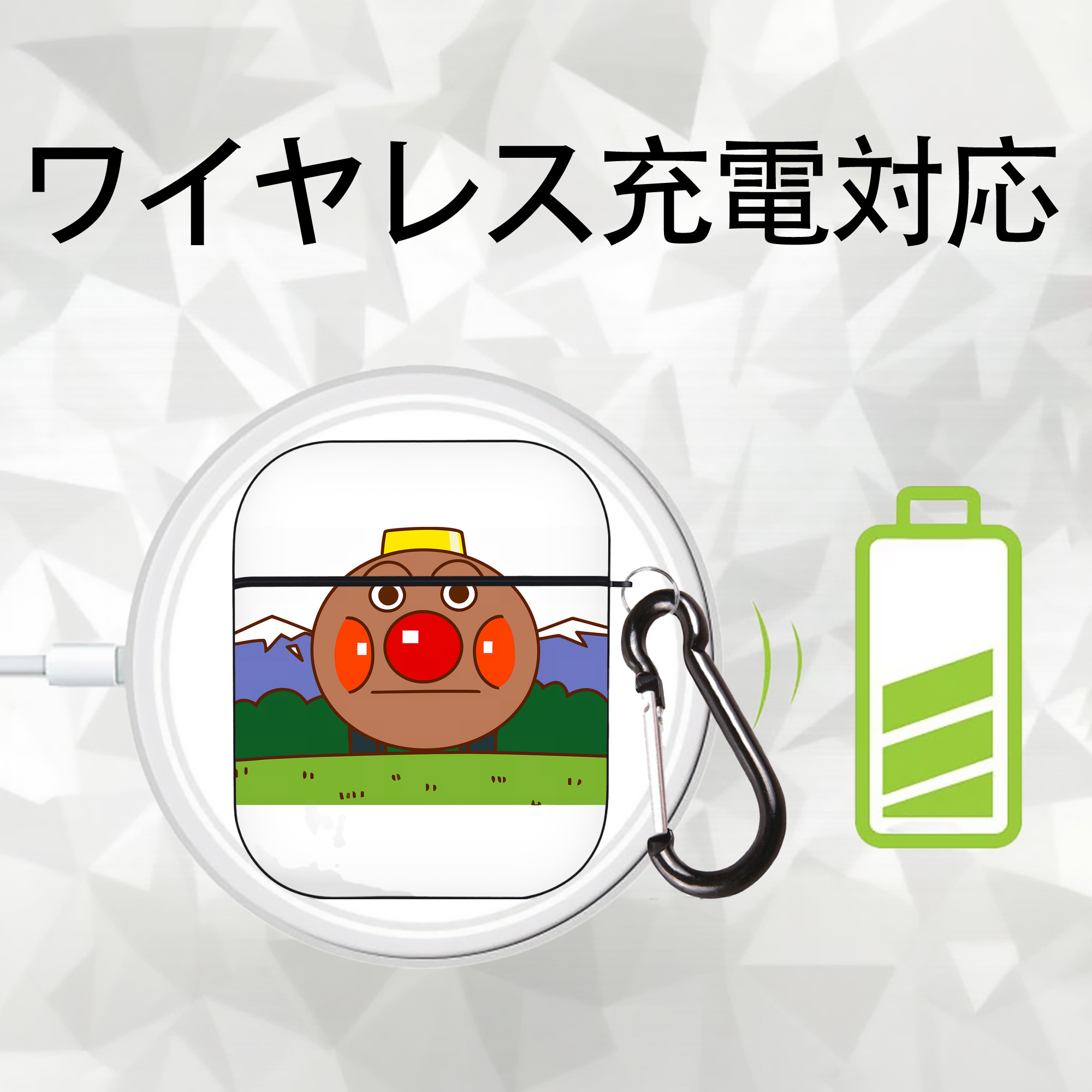 アンパンマン Anpanman AirPods 第2世代保護ケース ハードシェル ブラック 耐衝撃・防指紋・カラビナ付き