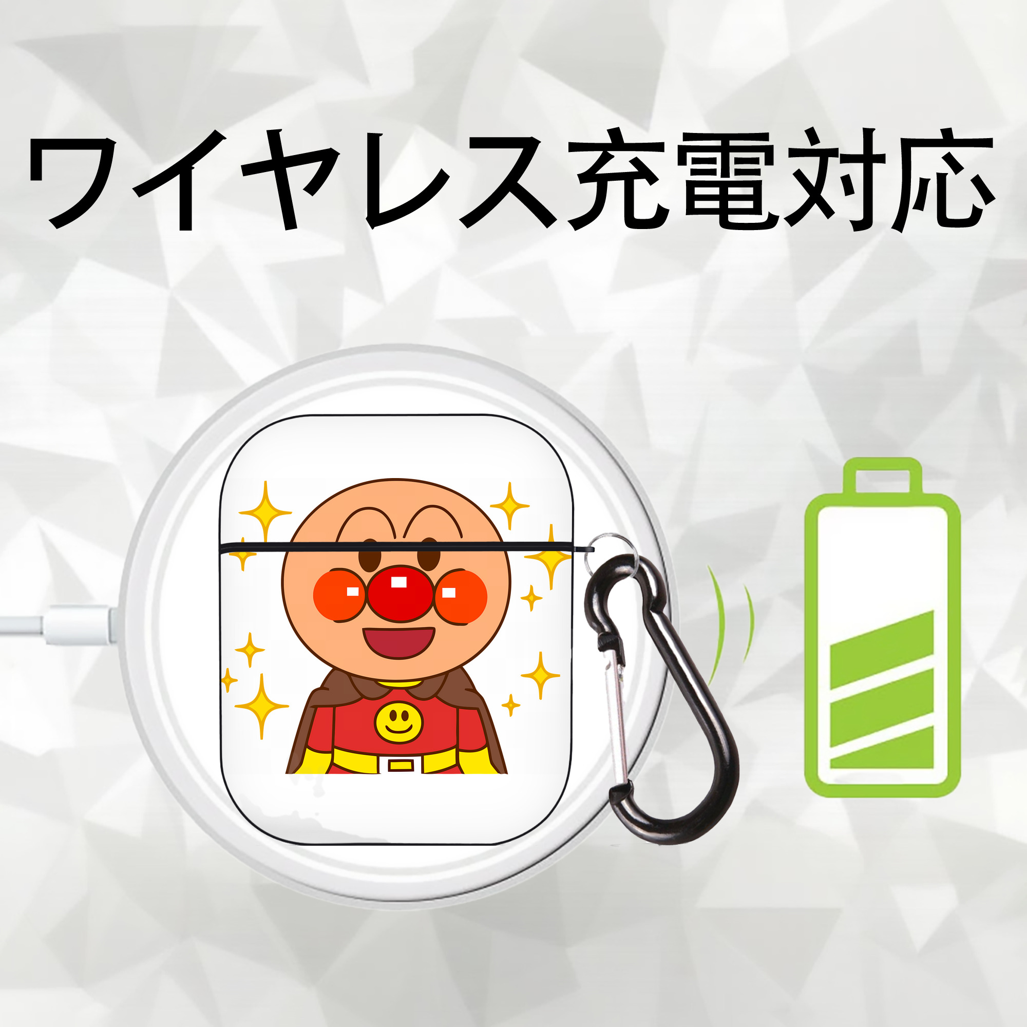 アンパンマン Anpanman AirPods 第2世代保護ケース ハードシェル ブラック 耐衝撃・防指紋・カラビナ付き