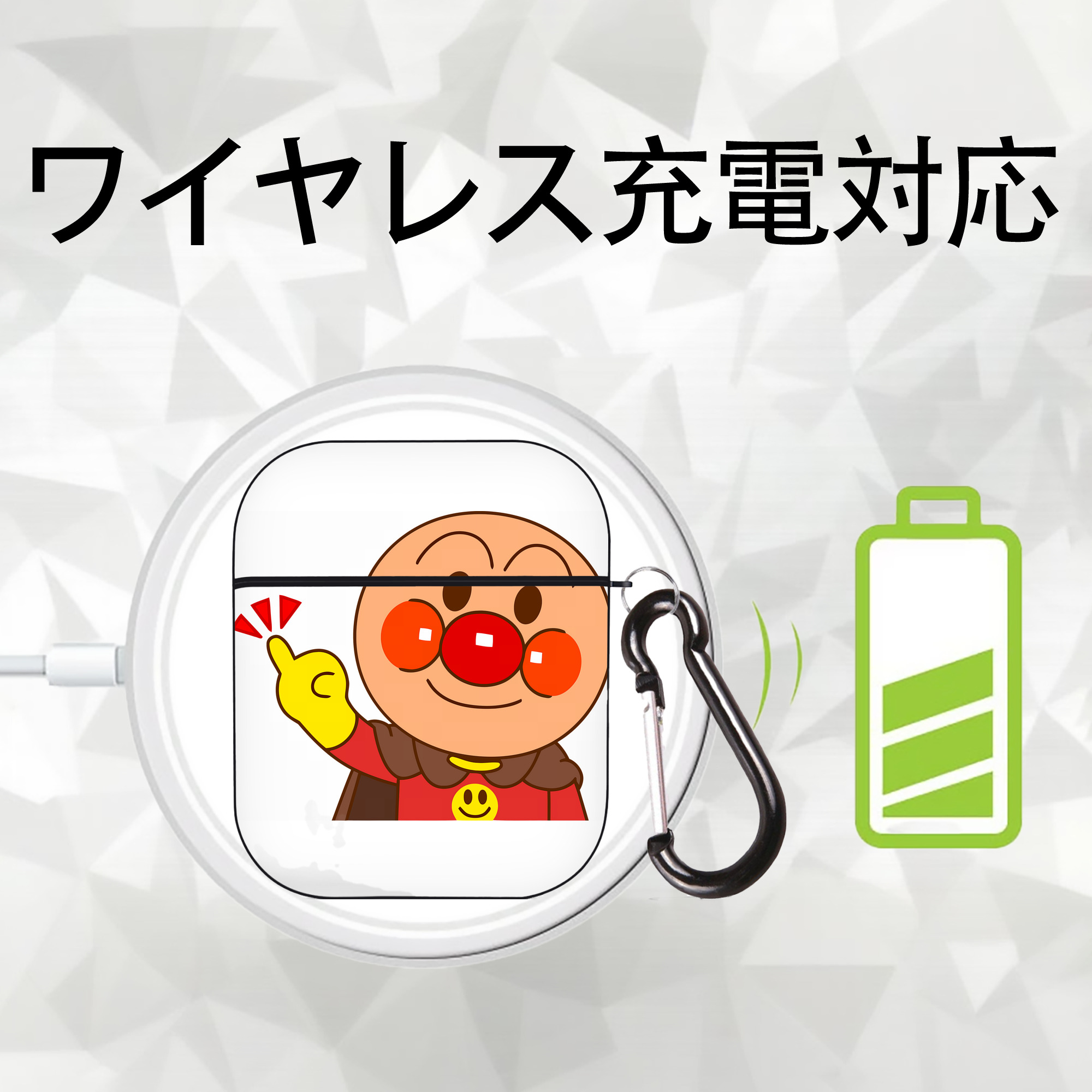 アンパンマン Anpanman AirPods 第2世代保護ケース ハードシェル ブラック 耐衝撃・防指紋・カラビナ付き