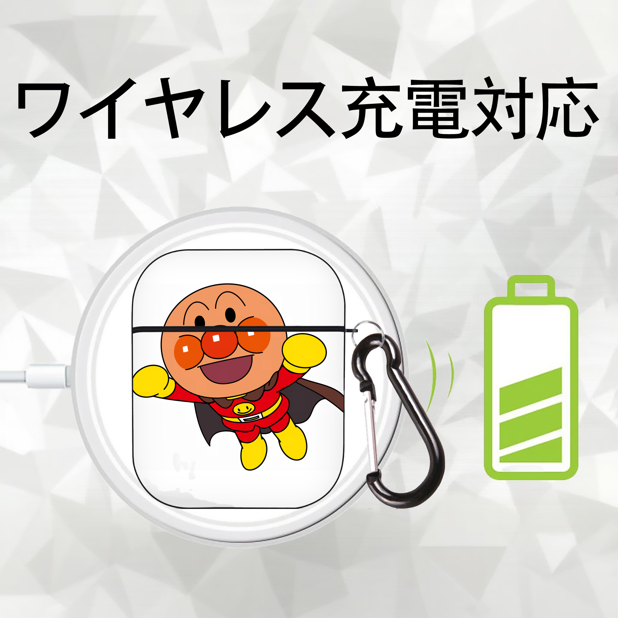アンパンマン Anpanman AirPods 第2世代保護ケース ハードシェル ブラック 耐衝撃・防指紋・カラビナ付き