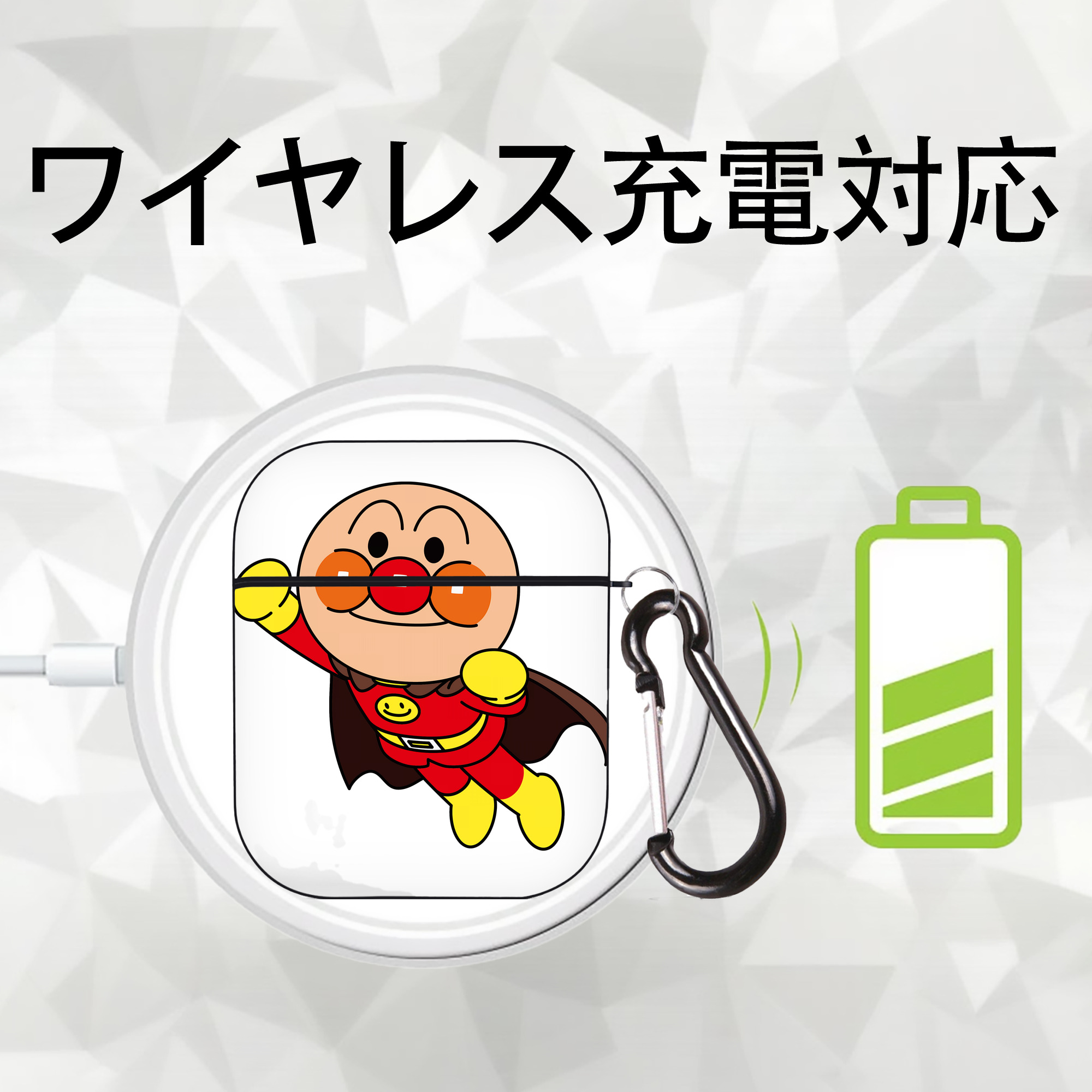 アンパンマン Anpanman AirPods 第2世代保護ケース ハードシェル ブラック 耐衝撃・防指紋・カラビナ付き