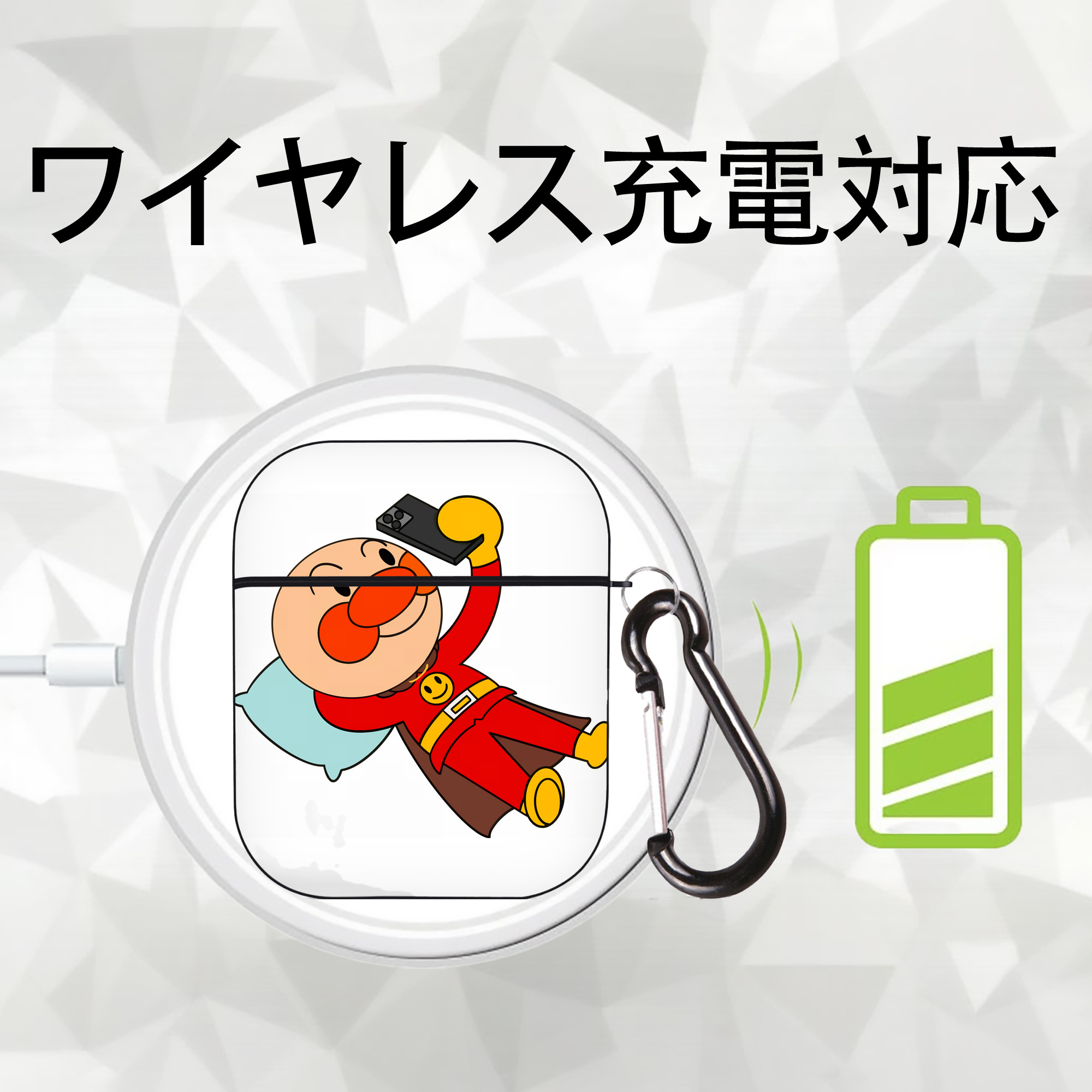 アンパンマン Anpanman AirPods 第2世代保護ケース ハードシェル ブラック 耐衝撃・防指紋・カラビナ付き