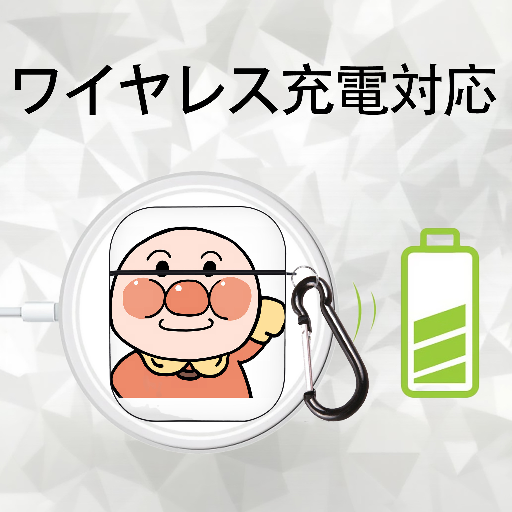 アンパンマン Anpanman AirPods 第2世代保護ケース ハードシェル ブラック 耐衝撃・防指紋・カラビナ付き