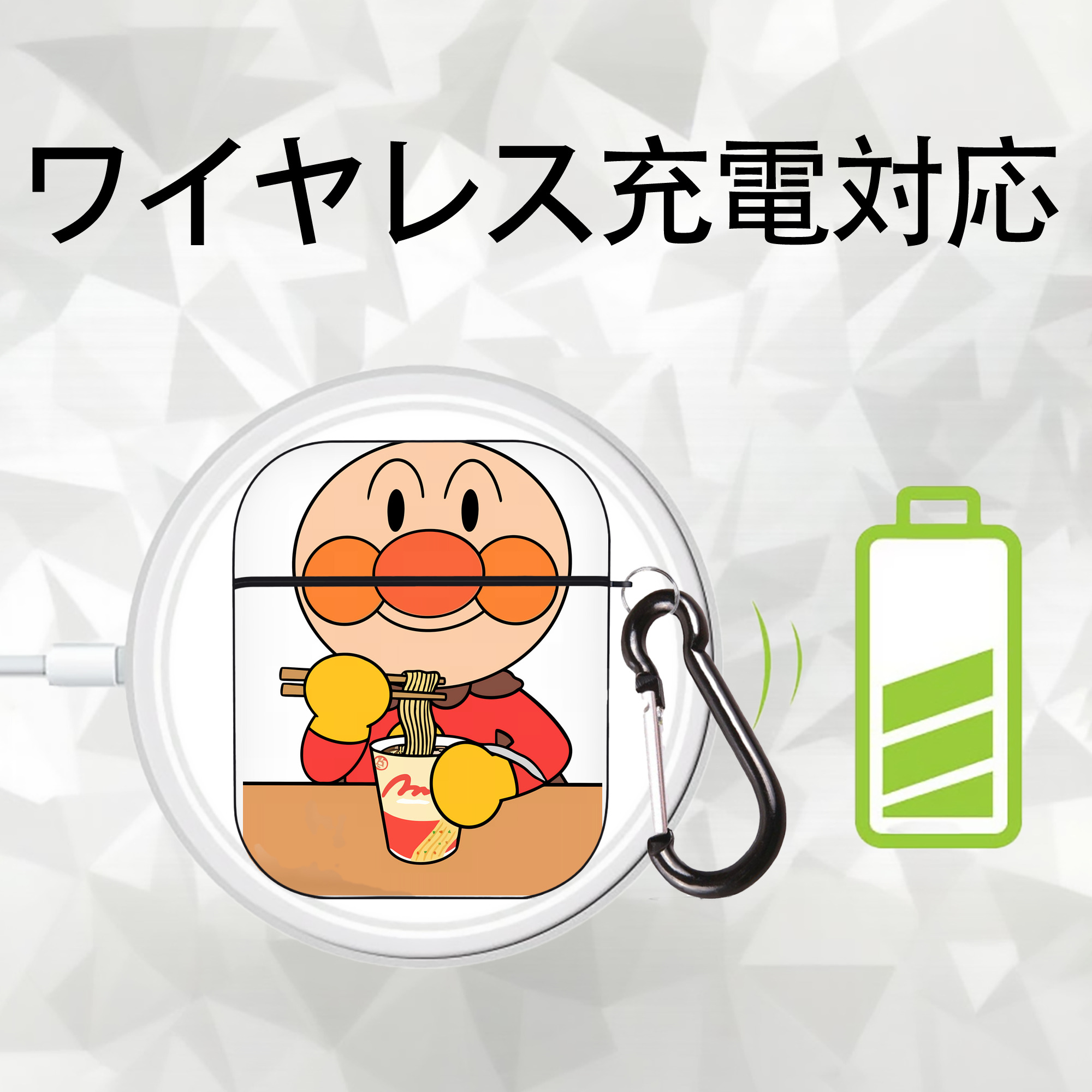 アンパンマン Anpanman AirPods 第2世代保護ケース ハードシェル ブラック 耐衝撃・防指紋・カラビナ付き