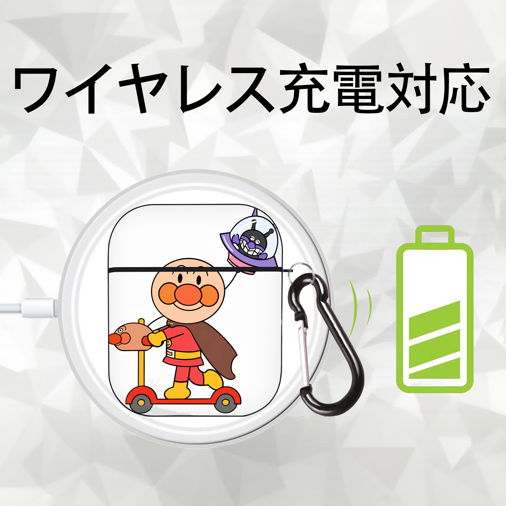 アンパンマン Anpanman AirPods 第2世代保護ケース ハードシェル ブラック 耐衝撃・防指紋・カラビナ付き