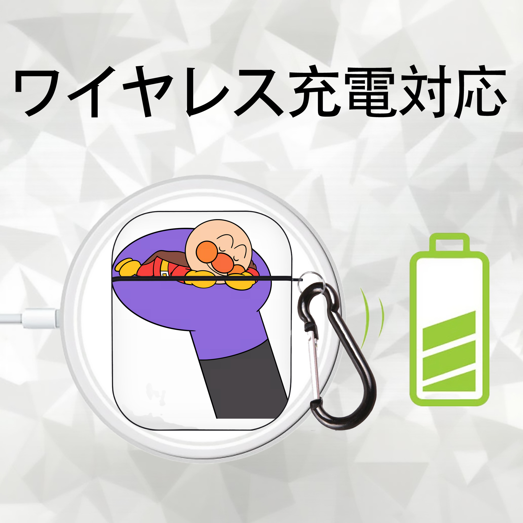 アンパンマン Anpanman AirPods 第2世代保護ケース ハードシェル ブラック 耐衝撃・防指紋・カラビナ付き