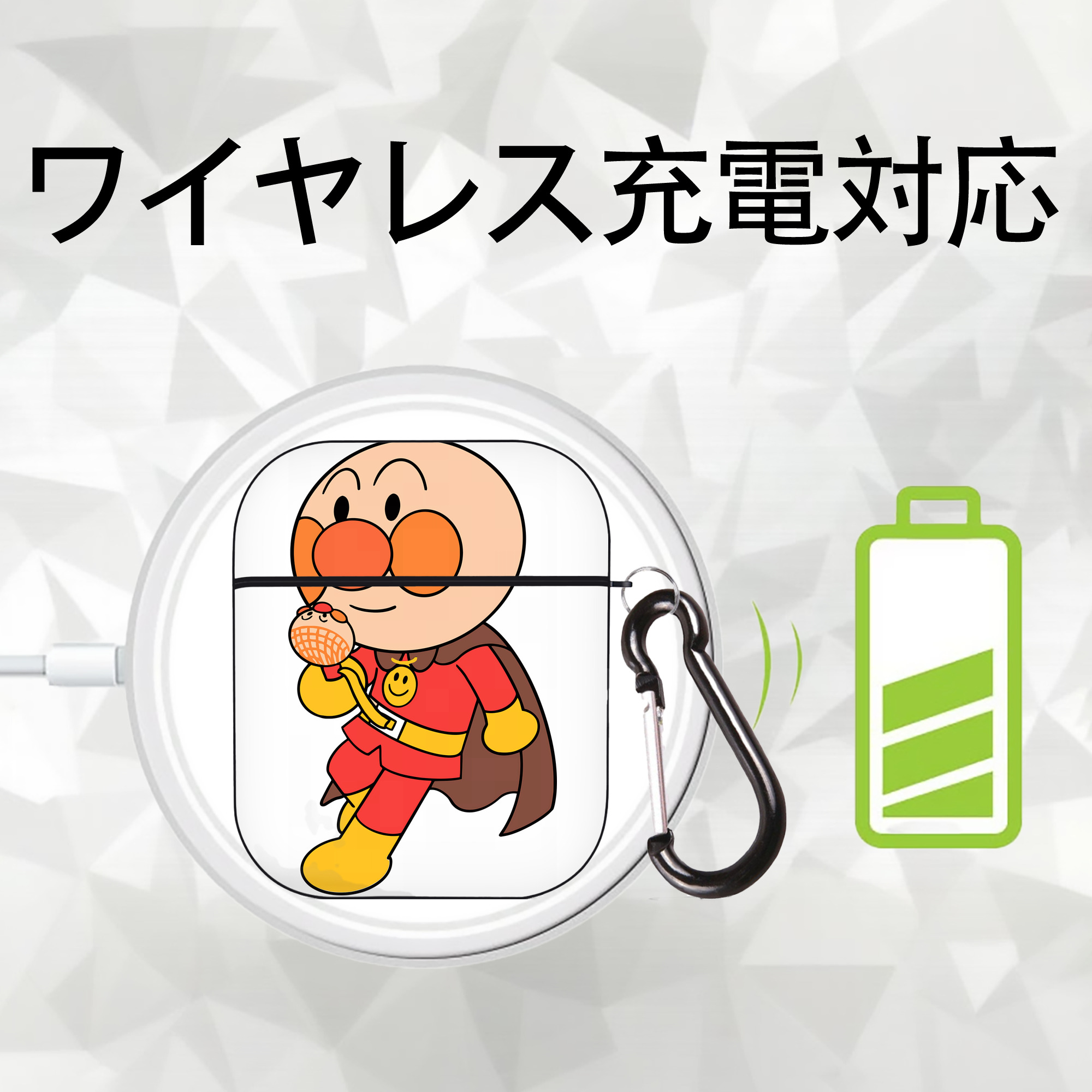 アンパンマン Anpanman AirPods 第2世代保護ケース ハードシェル ブラック 耐衝撃・防指紋・カラビナ付き