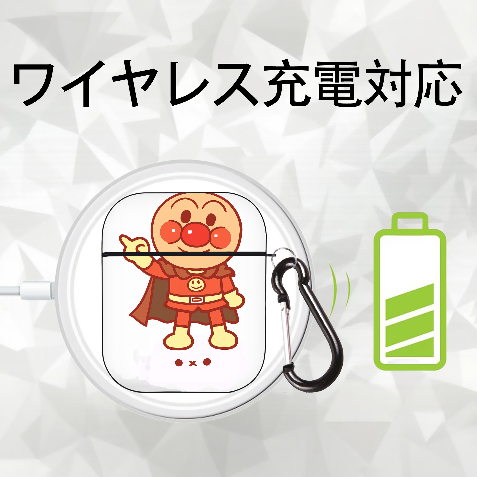 アンパンマン Anpanman AirPods 第2世代保護ケース ハードシェル ブラック 耐衝撃・防指紋・カラビナ付き