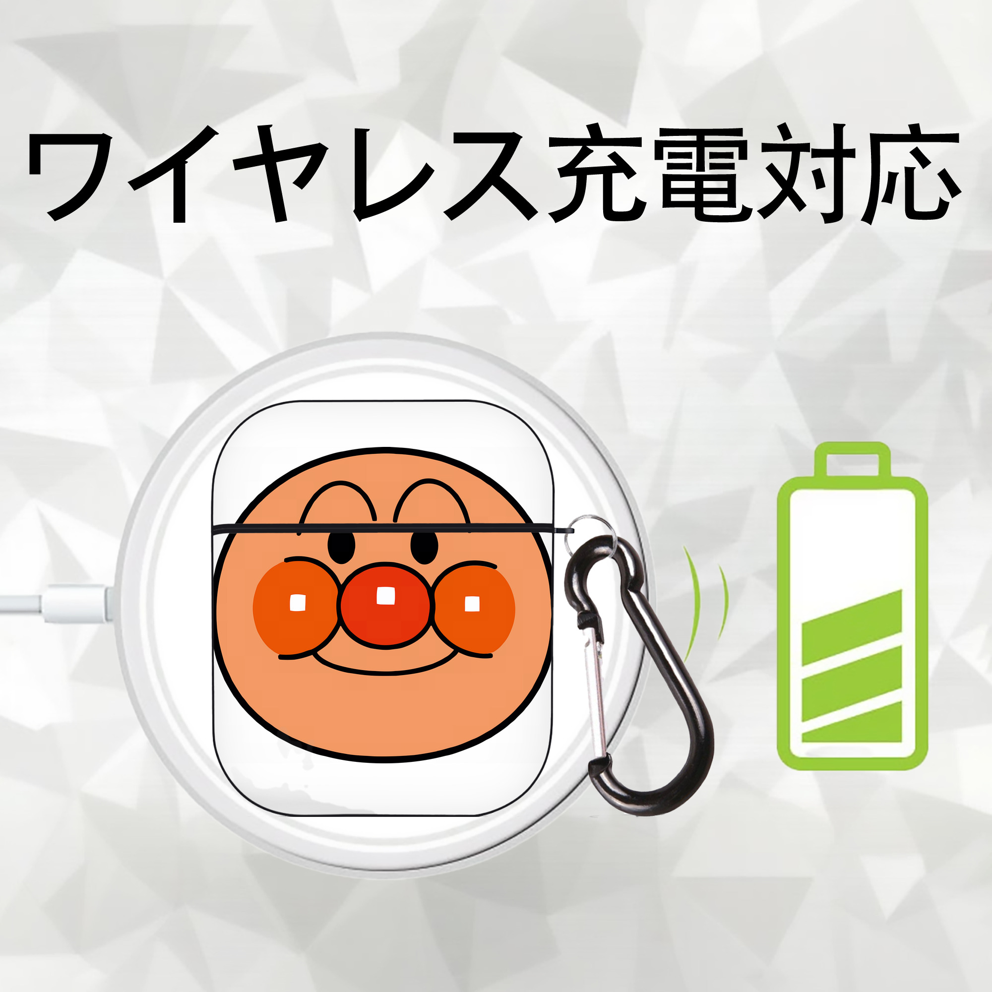 アンパンマン Anpanman AirPods 第2世代保護ケース ハードシェル ブラック 耐衝撃・防指紋・カラビナ付き