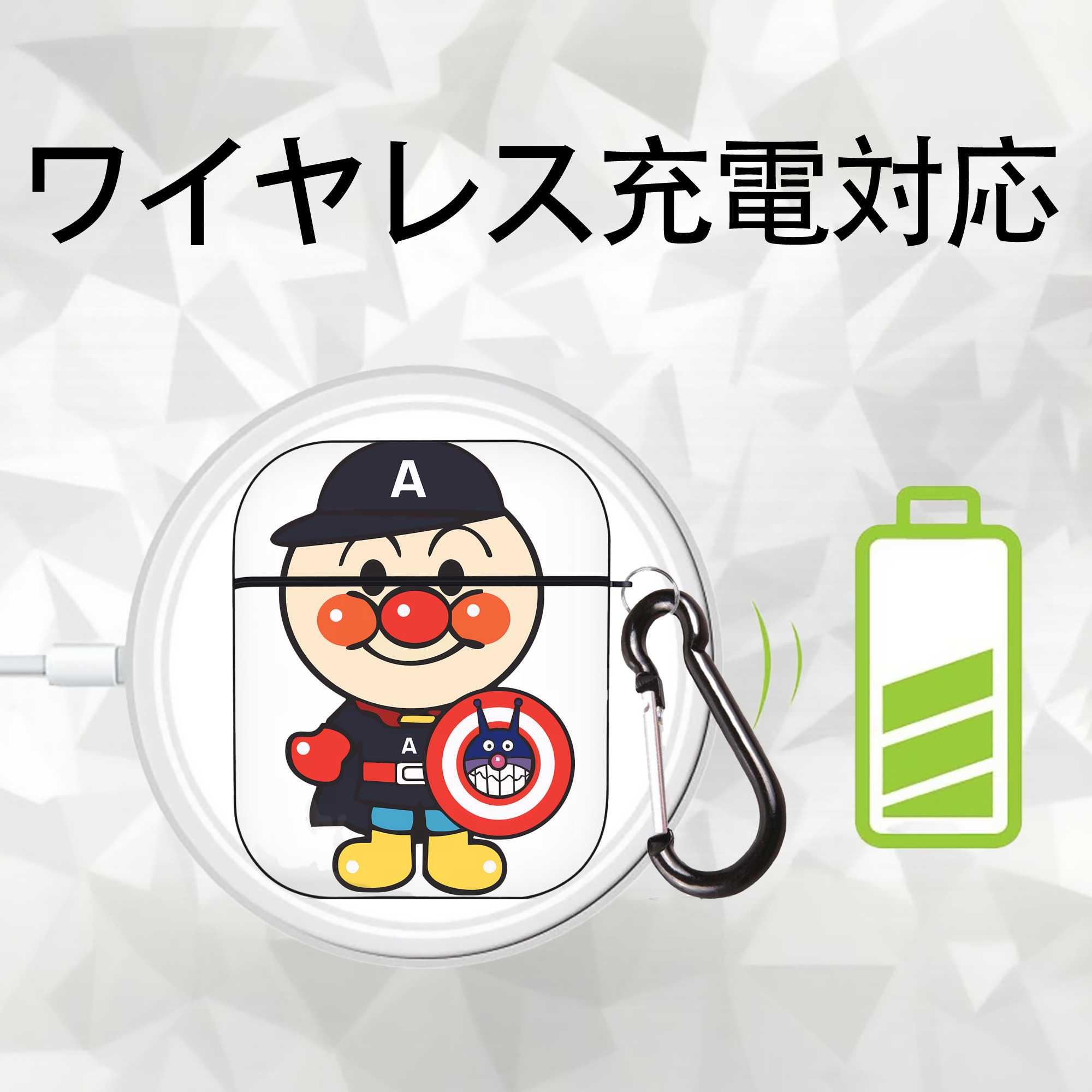 アンパンマン Anpanman AirPods 第2世代保護ケース ハードシェル ブラック 耐衝撃・防指紋・カラビナ付き