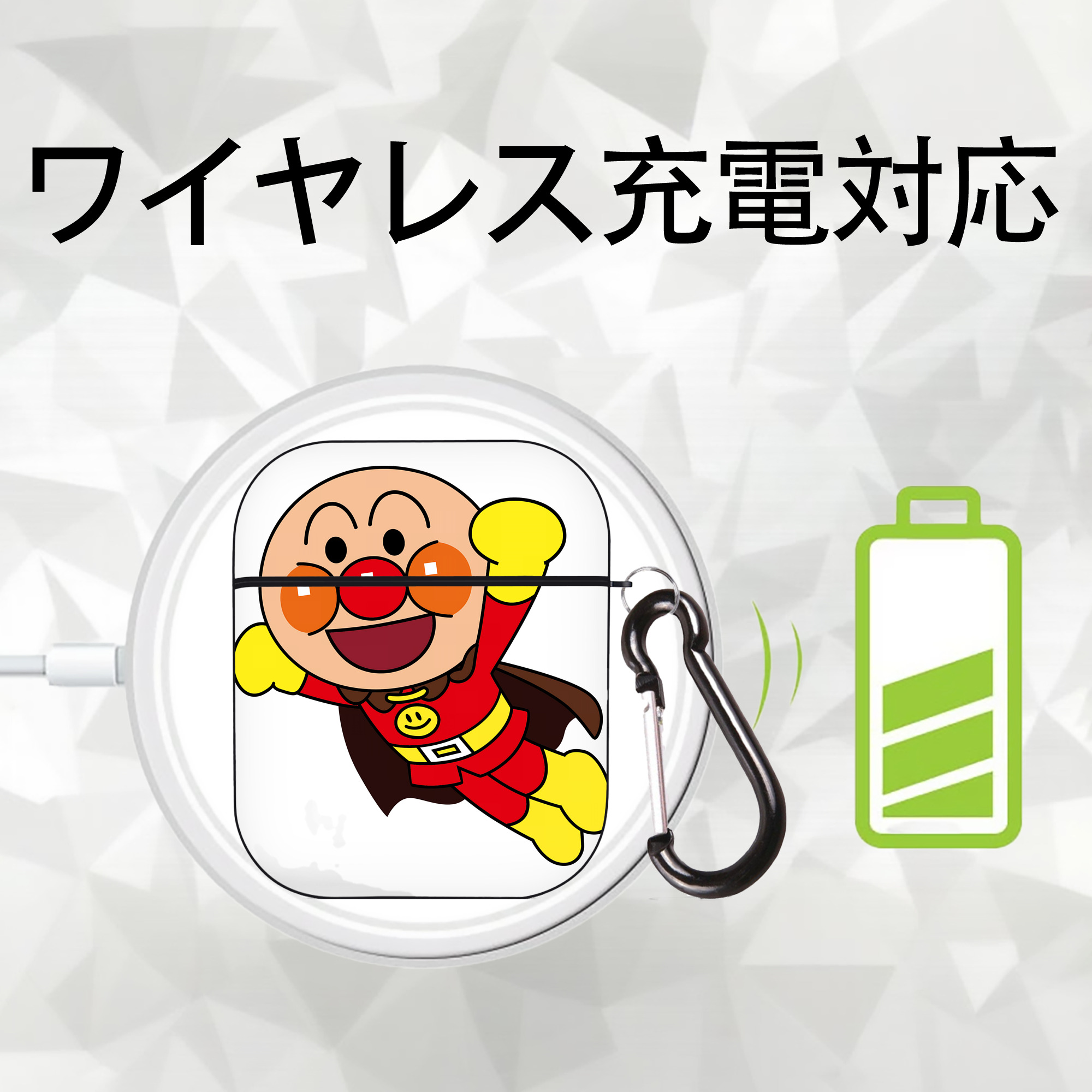 アンパンマン Anpanman AirPods 第2世代保護ケース ハードシェル ブラック 耐衝撃・防指紋・カラビナ付き