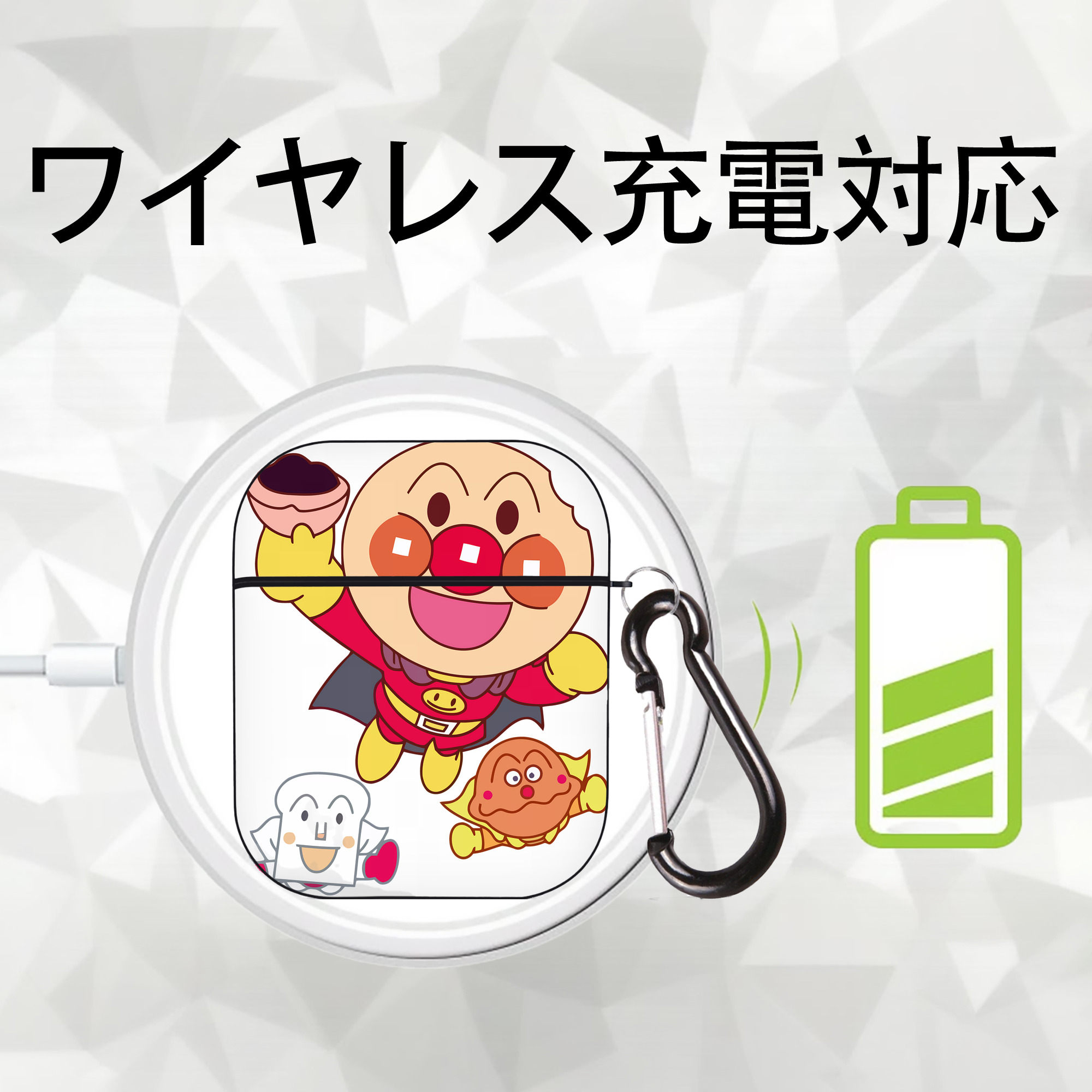 アンパンマン Anpanman AirPods 第2世代保護ケース ハードシェル ブラック 耐衝撃・防指紋・カラビナ付き