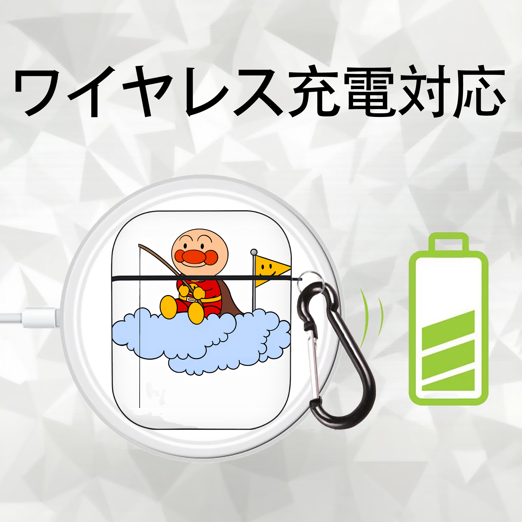 アンパンマン Anpanman AirPods 第2世代保護ケース ハードシェル ブラック 耐衝撃・防指紋・カラビナ付き